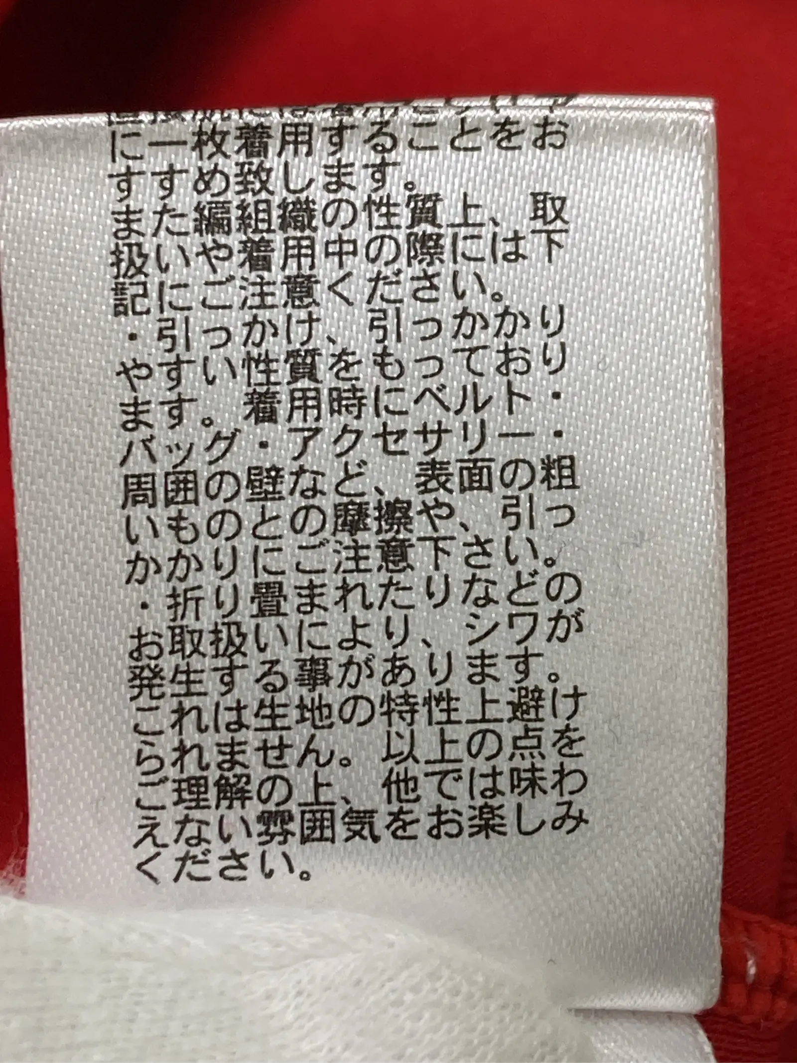 https://r2-worker.digdig.jp/product/2783b991-0a4f-489d-b16c-6a3f6e372aa0/65c90303-9006-4326-a517-e783448385e9