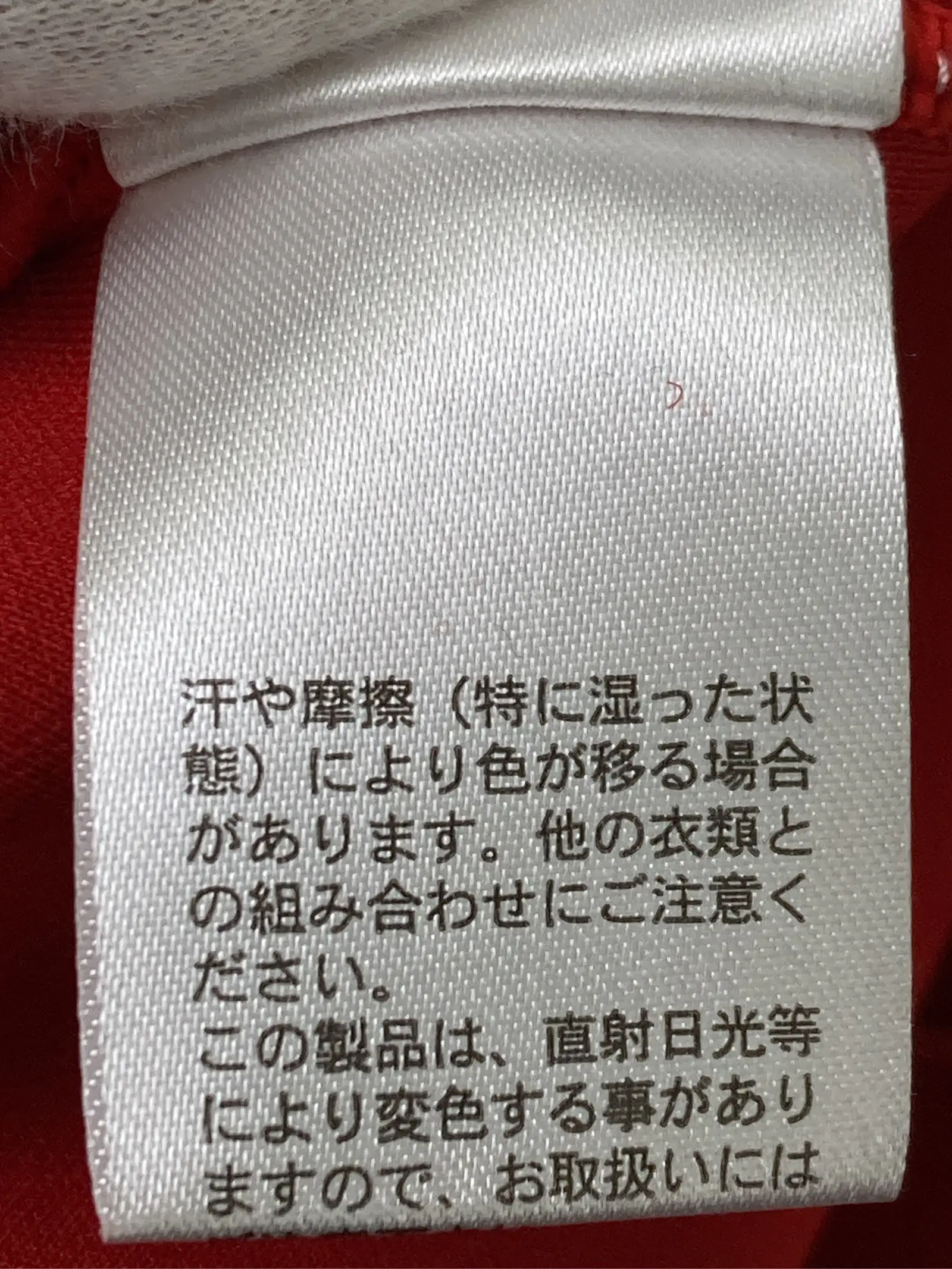 https://r2-worker.digdig.jp/product/2783b991-0a4f-489d-b16c-6a3f6e372aa0/9c93b028-8acf-4519-afbd-ac692df590d4
