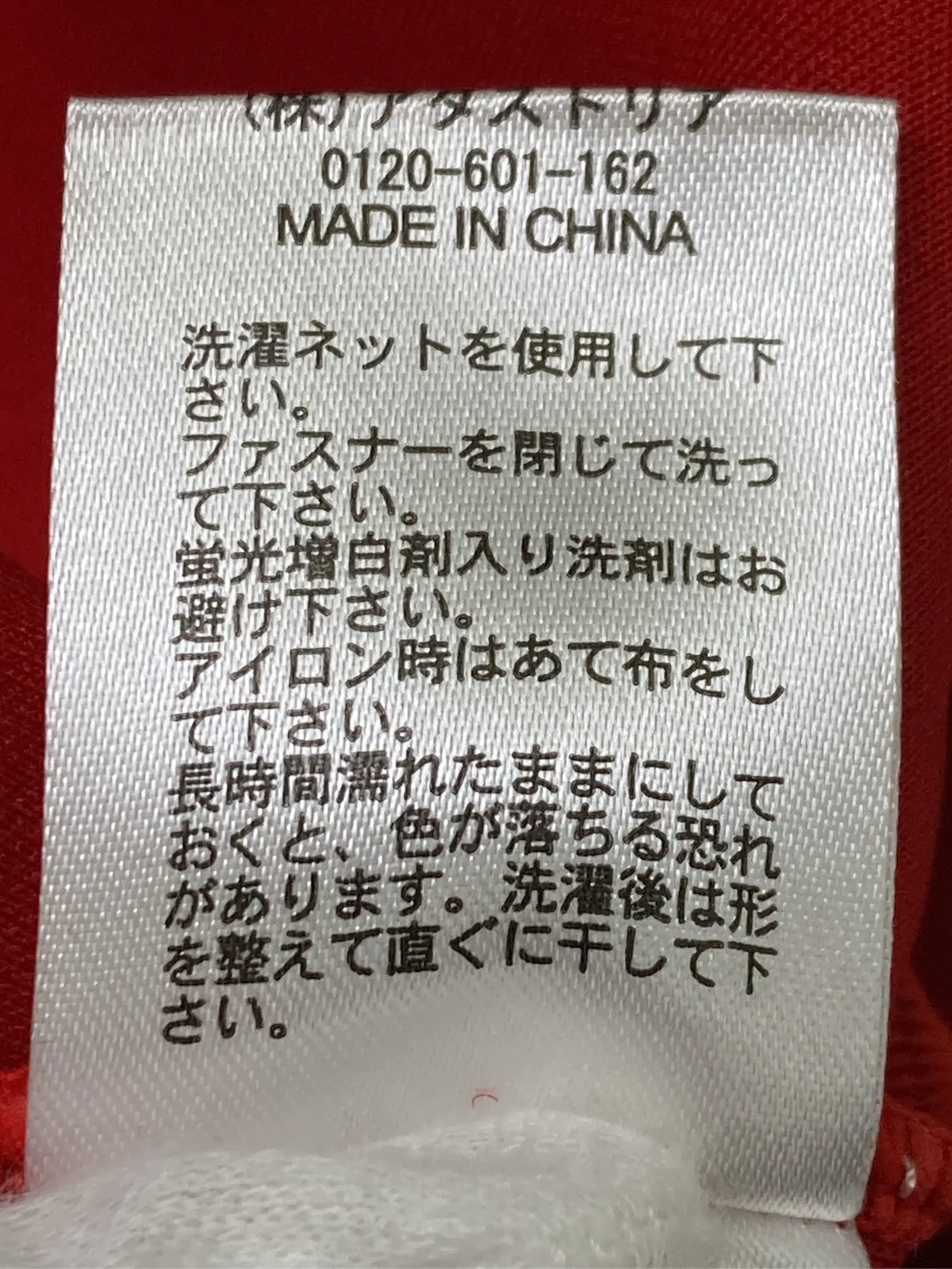 https://r2-worker.digdig.jp/product/2783b991-0a4f-489d-b16c-6a3f6e372aa0/da9ae809-ff93-404a-927f-c97ee37f8da8