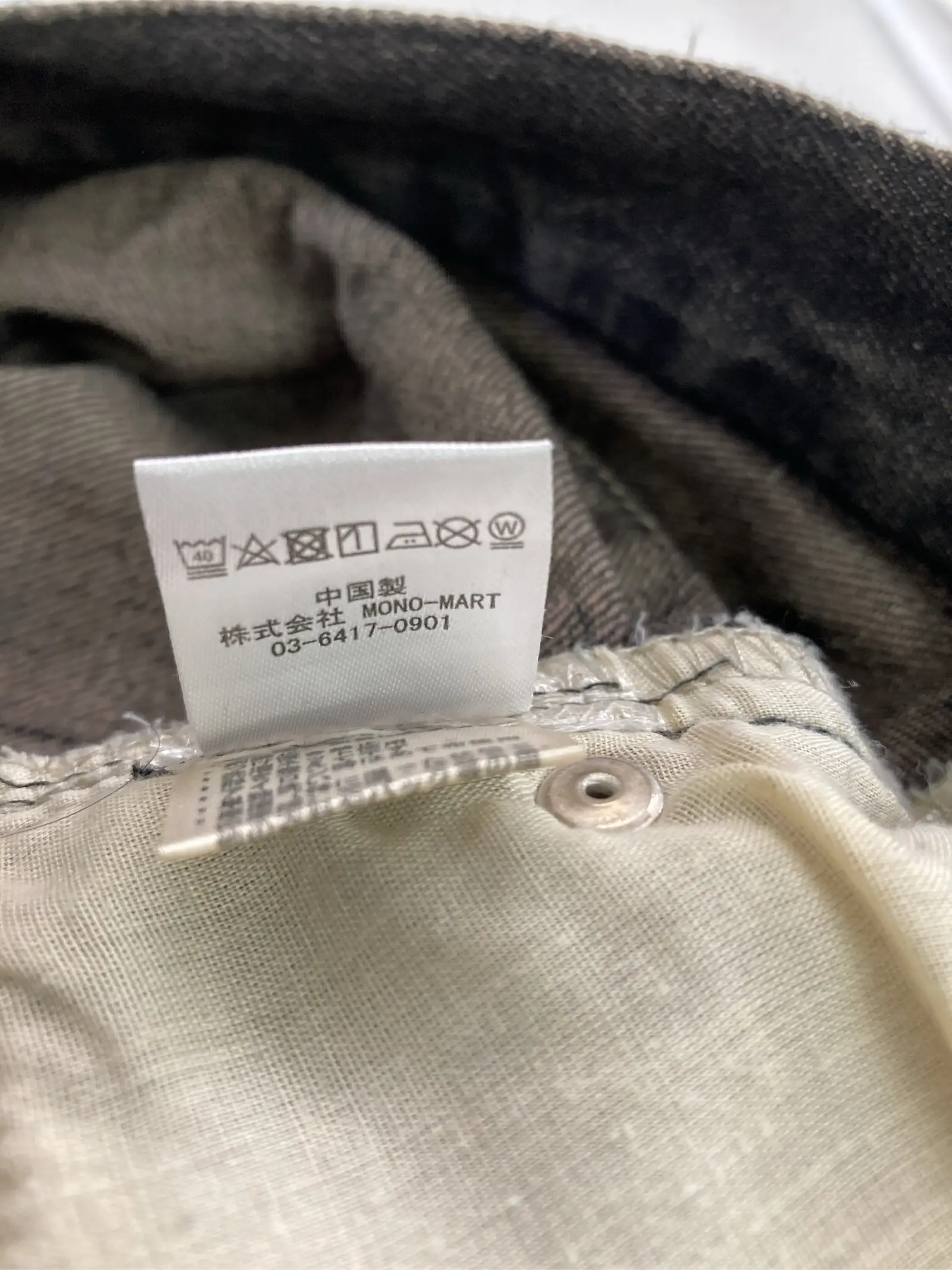 https://r2-worker.digdig.jp/product/278469ca-0937-4b81-8e04-d652870235ca/7ce749dd-4b58-4631-918f-05130ef67cb4