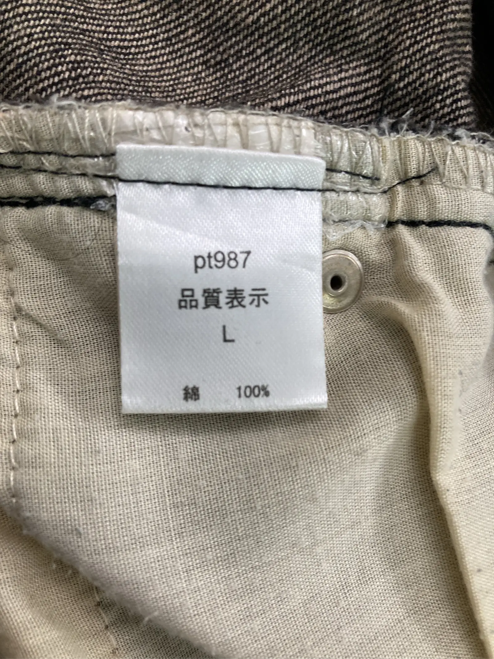 https://r2-worker.digdig.jp/product/278469ca-0937-4b81-8e04-d652870235ca/b6ad5fff-9d8c-41ae-a7ce-c25d3dd81812