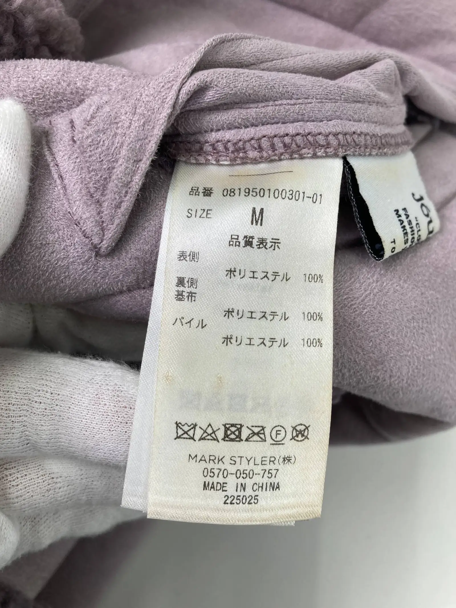 https://r2-worker.digdig.jp/product/2786626c-b550-4950-99c7-8261fbedb87a/53974bba-b9e9-43ba-baf1-10fdfbd65662