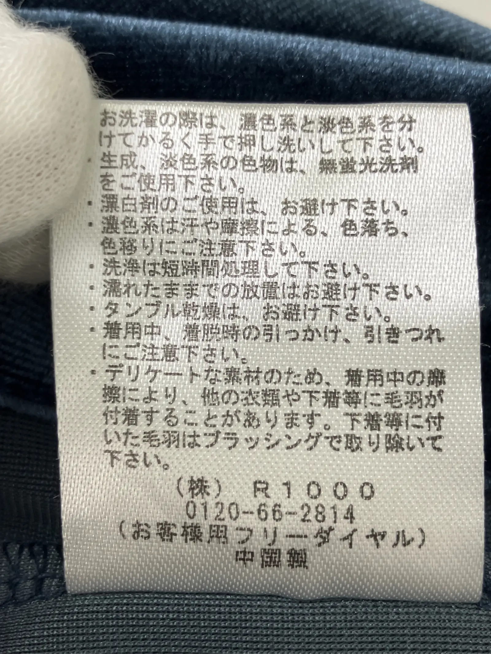 https://r2-worker.digdig.jp/product/278788e9-5d82-4495-b35d-dcfb213cdfea/2b6bf49e-8eb1-45f3-a915-2801206c2442