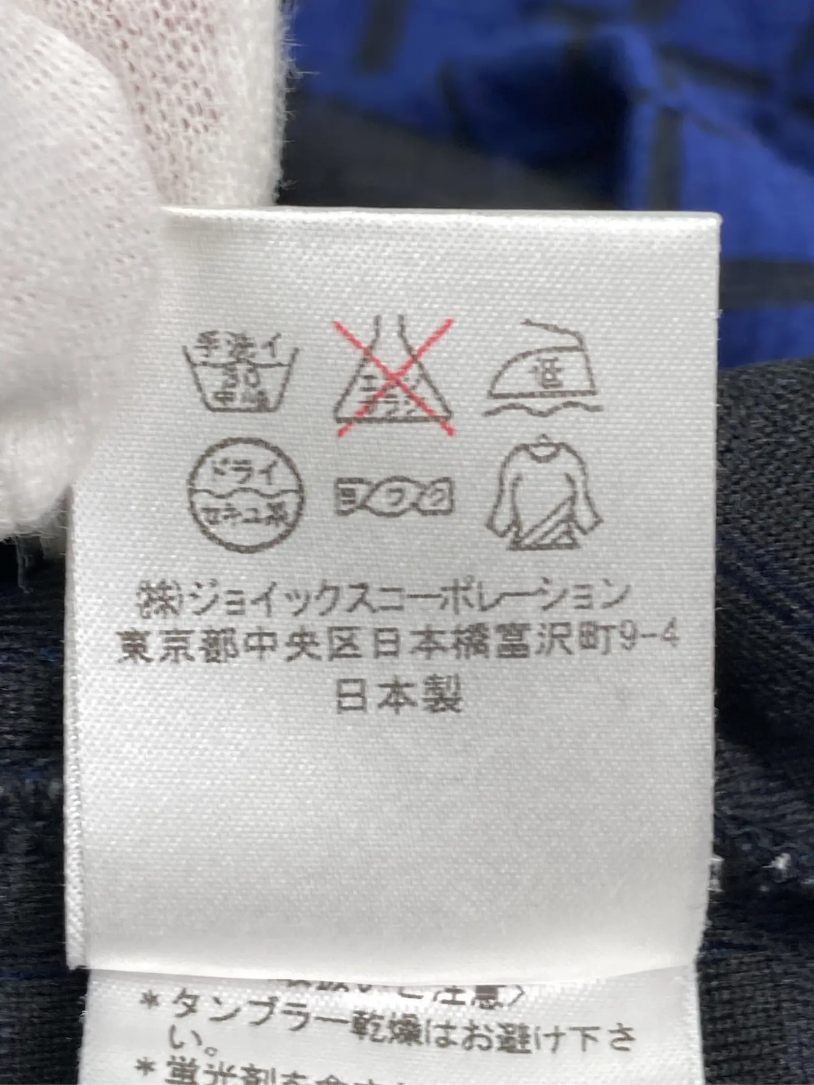 https://r2-worker.digdig.jp/product/27894a47-1e4d-4a55-98da-4b13c0c16ecc/0a7877f5-d37b-4742-b04f-ec31be891805