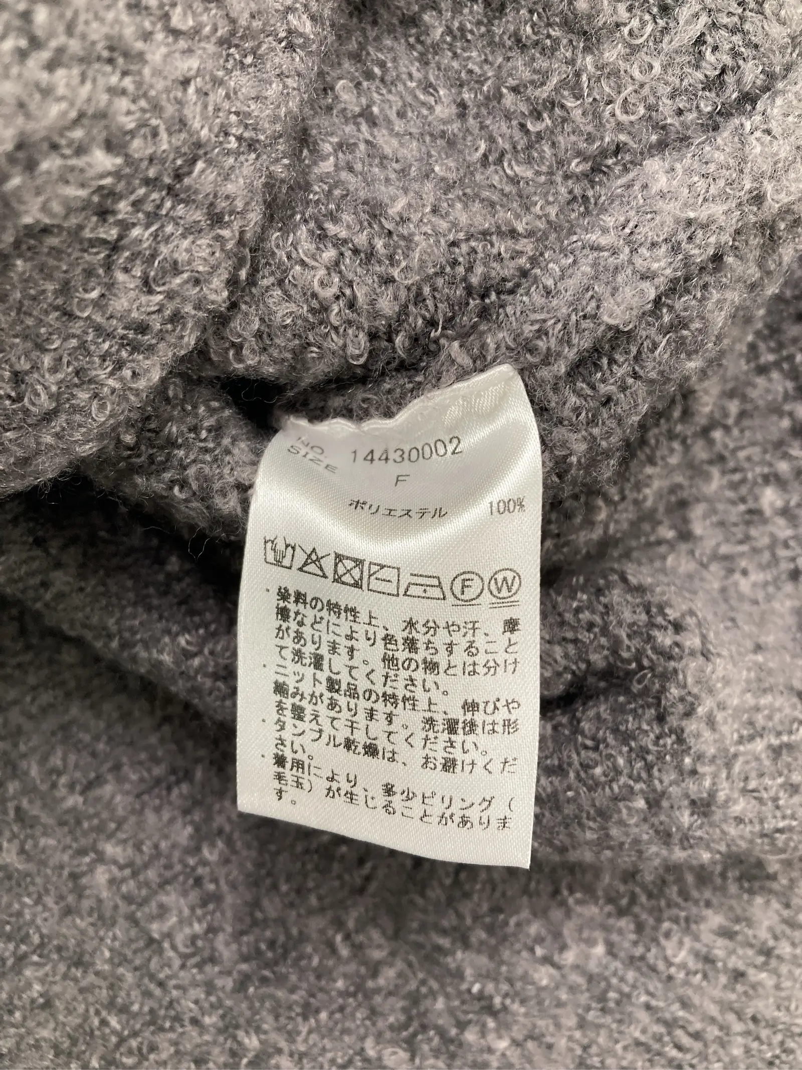 https://r2-worker.digdig.jp/product/279aed59-3fc1-41e5-826d-9022021e79d2/bbcd7f87-ce19-4e0e-b80f-3a20d58c1ac1