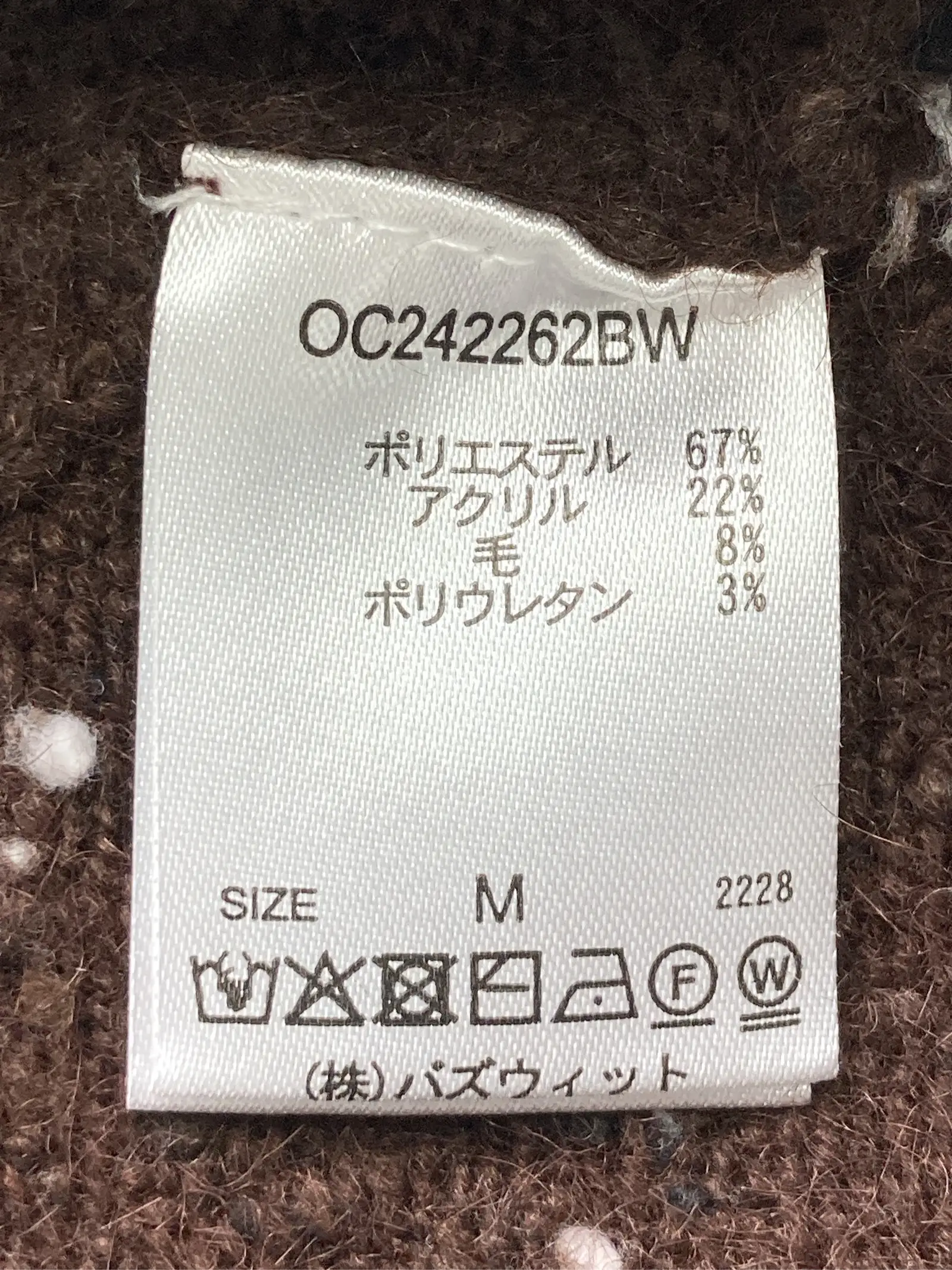https://r2-worker.digdig.jp/product/279eec43-841a-4d2c-81e3-9e228c80d8dc/f8bf4d47-ea09-4c5d-9ae7-a285cfa2d34a