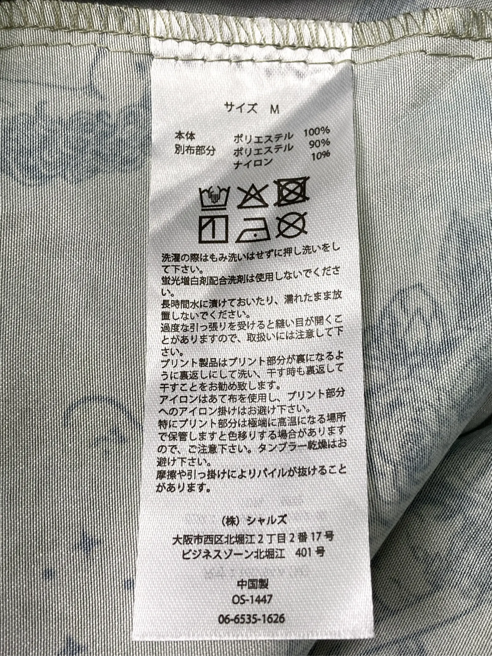 https://r2-worker.digdig.jp/product/279ff343-8a41-481c-9d0b-f16903d556b7/04f2418e-79c1-4eac-b3de-e7da5d148fdd