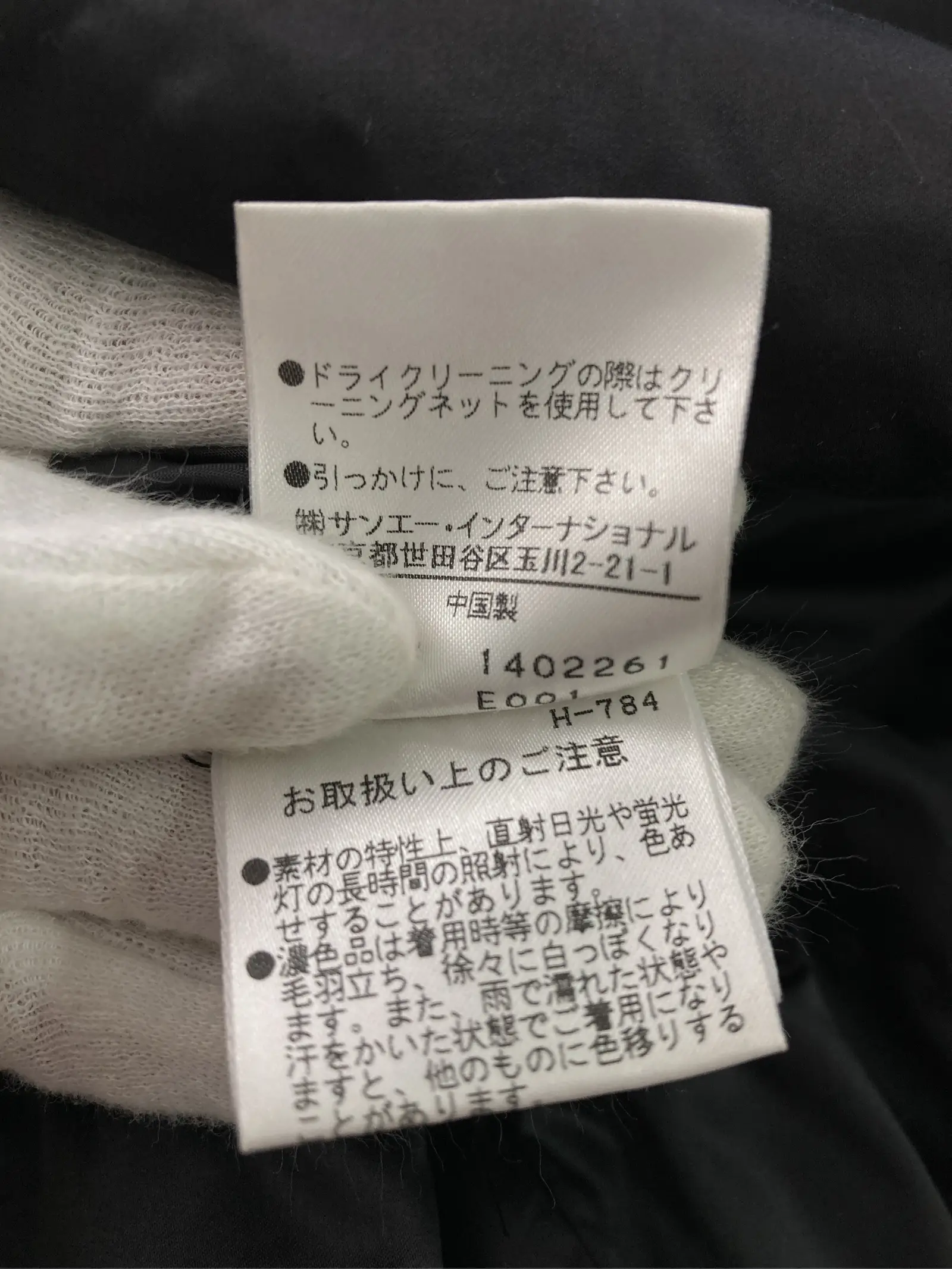 https://r2-worker.digdig.jp/product/27a0a185-e3ce-4c03-bb16-821611474766/fea650a4-faf5-4086-8ee9-54647ec5cd2a