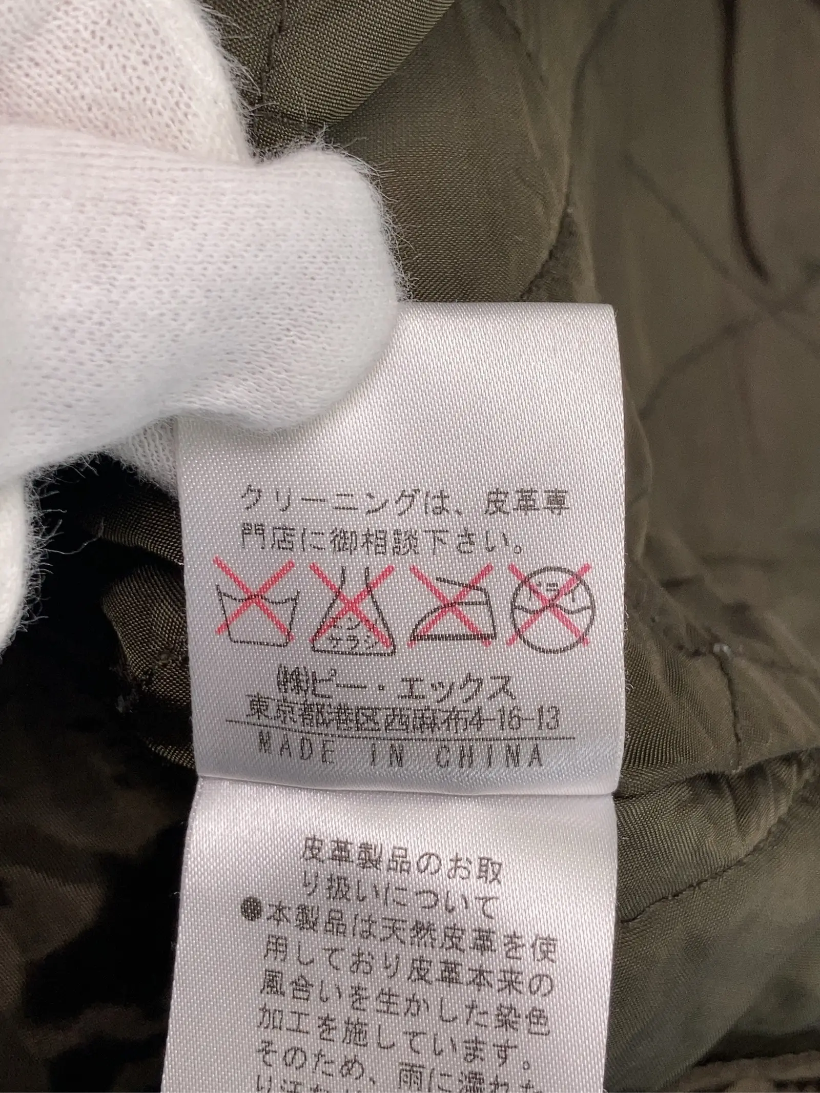 https://r2-worker.digdig.jp/product/27a6db53-6a5e-496b-8fd2-4a70a9e8257b/1c682bc2-e17c-4203-9d08-bd575098420c