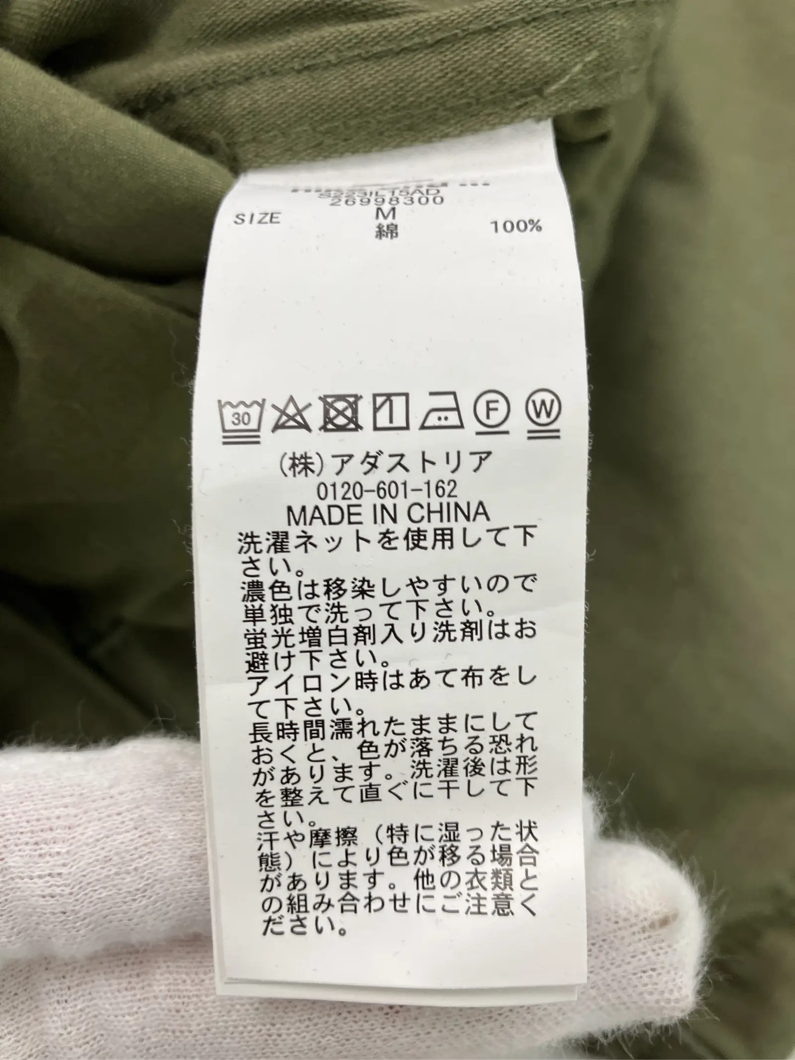 https://r2-worker.digdig.jp/product/27a87beb-374e-4412-8f37-6df4e5115ad7/32326638-d311-4792-a60f-6aee6cb3e7f3
