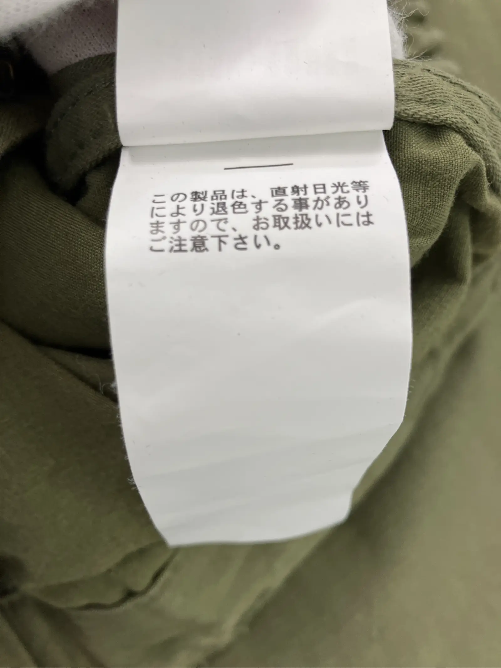 https://r2-worker.digdig.jp/product/27a87beb-374e-4412-8f37-6df4e5115ad7/55f0b448-f82e-4d57-8c34-dd66cf0c4ab8