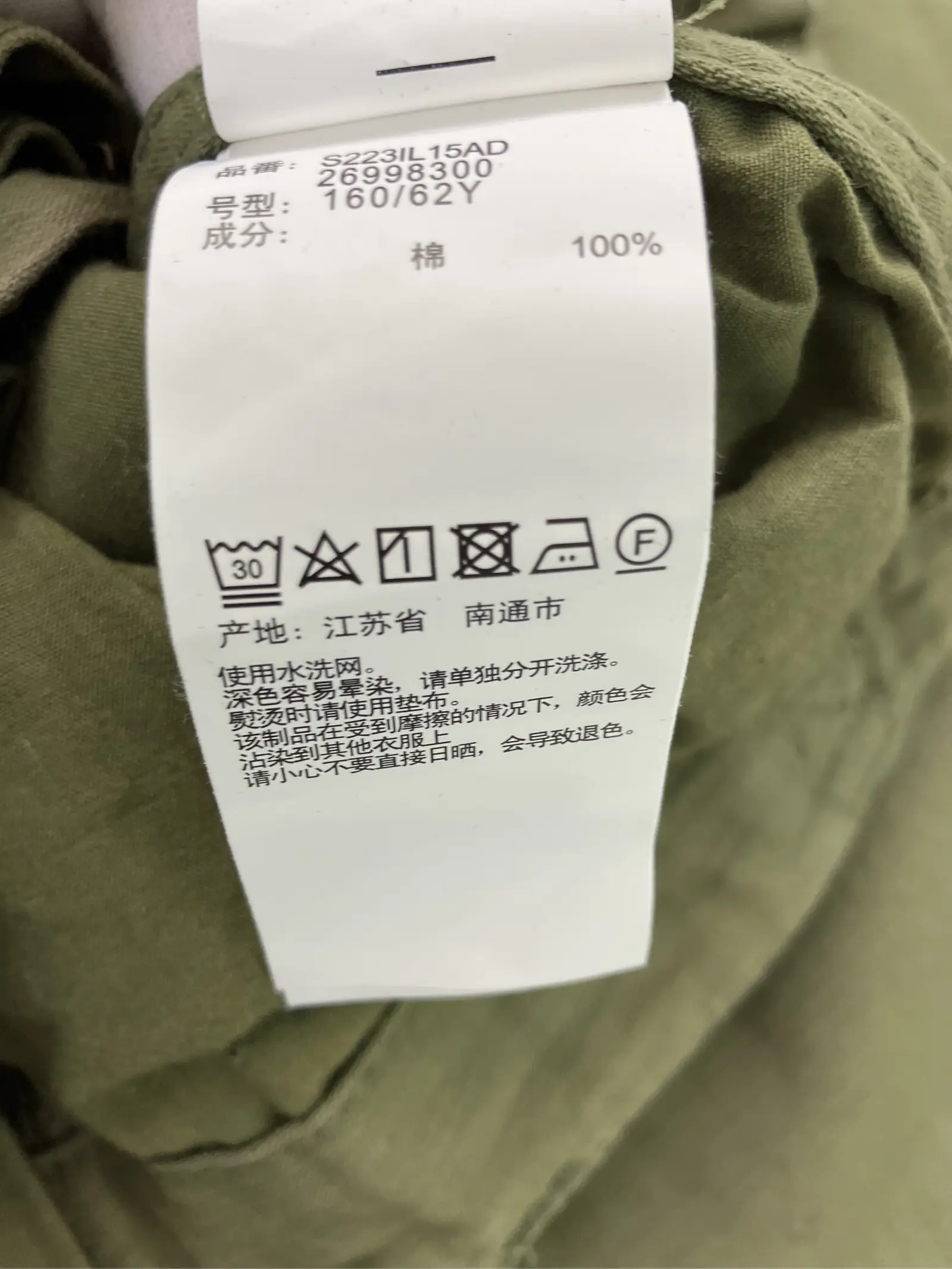 https://r2-worker.digdig.jp/product/27a87beb-374e-4412-8f37-6df4e5115ad7/8c2f656a-c9cd-45dc-995b-03dba80faea3