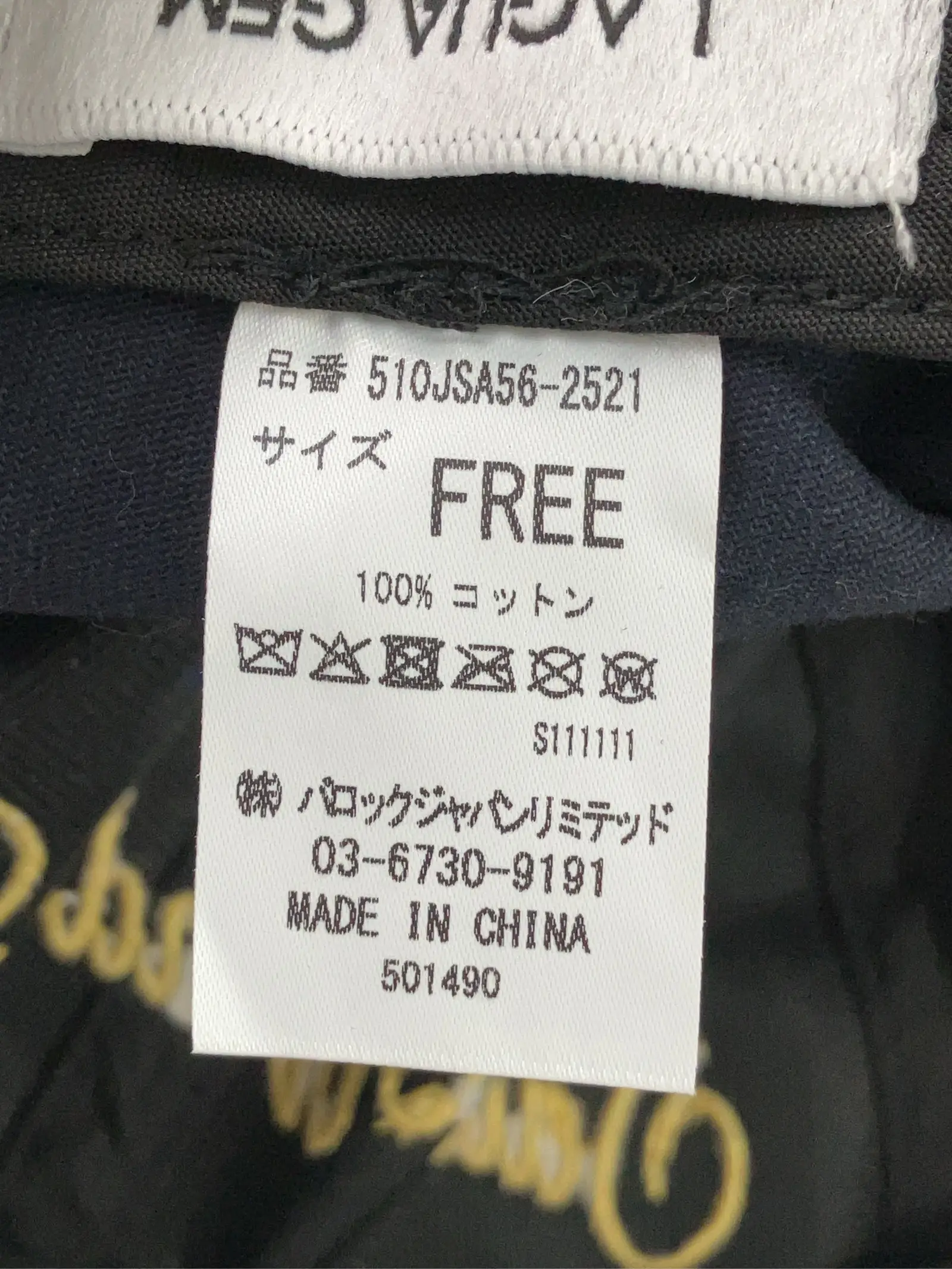 https://r2-worker.digdig.jp/product/27a9027b-a495-4758-8fae-29728628fdd3/1557b018-ee75-4ba1-8254-28bf2288e104