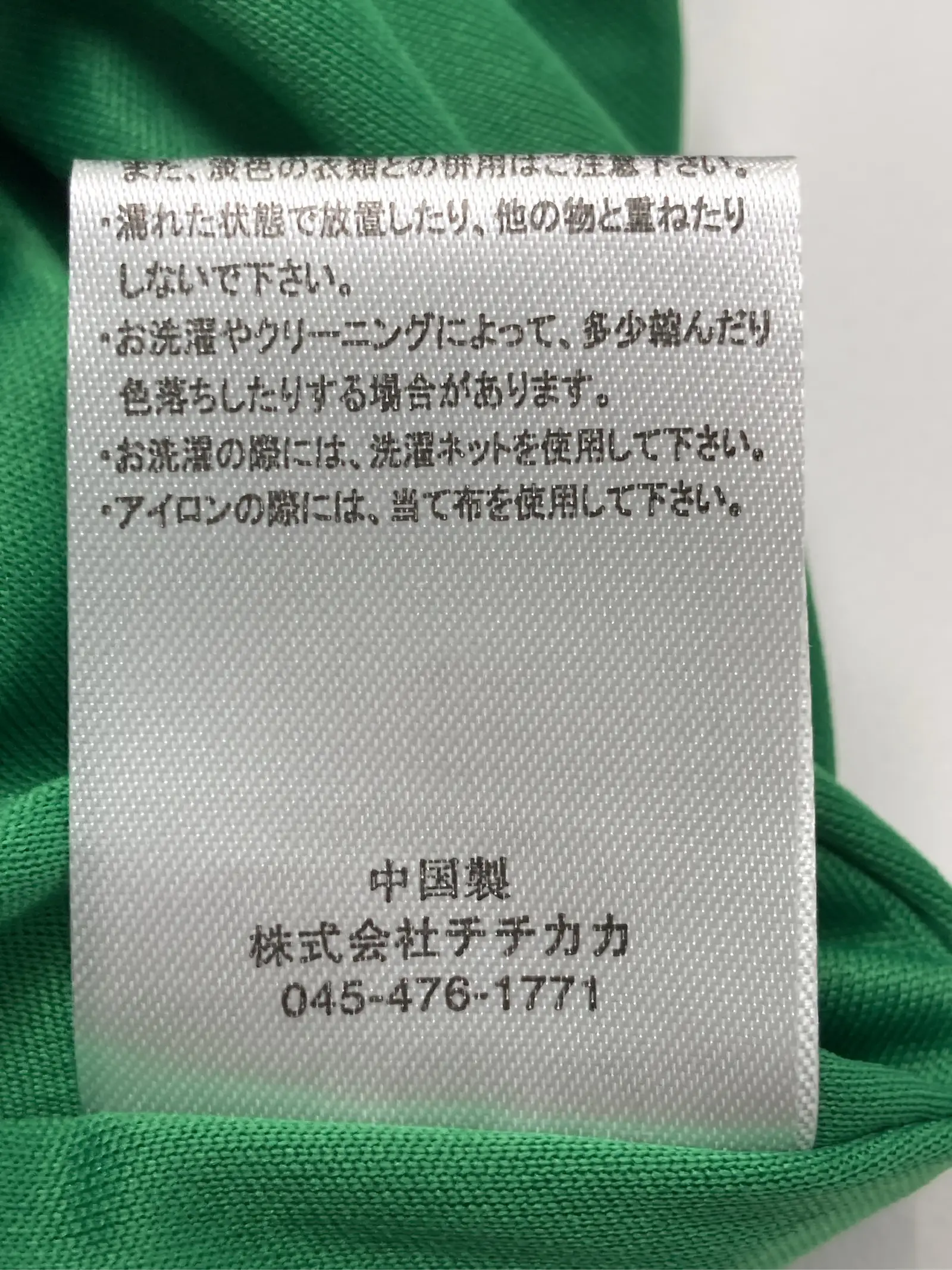 https://r2-worker.digdig.jp/product/27a97d60-ed40-4e3b-ac83-dc17d07950ae/841d6612-4b38-471e-9673-00316368b3b0