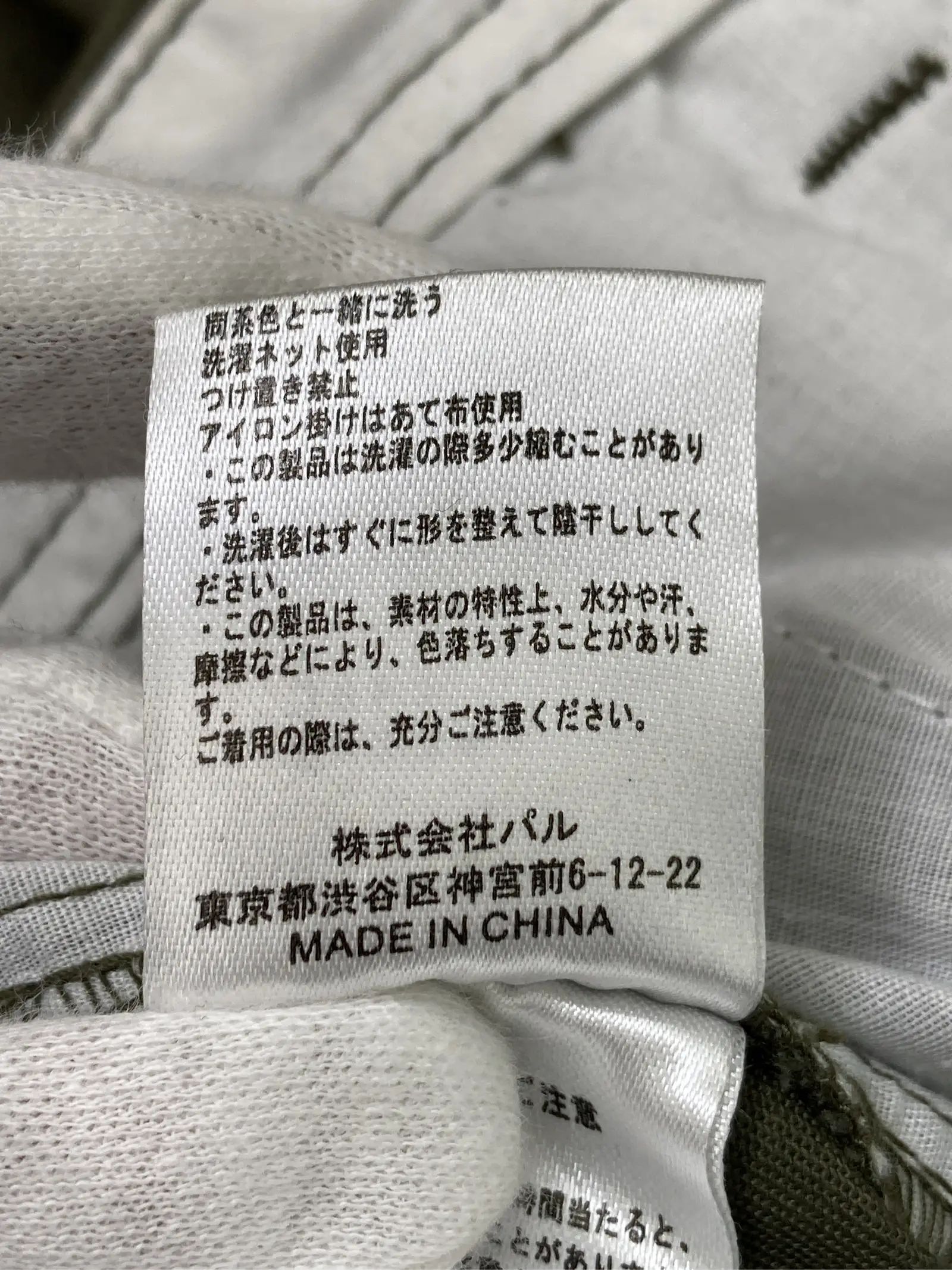 https://r2-worker.digdig.jp/product/27ae9f31-f359-460e-b163-4590c0be97bd/b3376691-0380-4d5f-beaa-64283d8b74f3