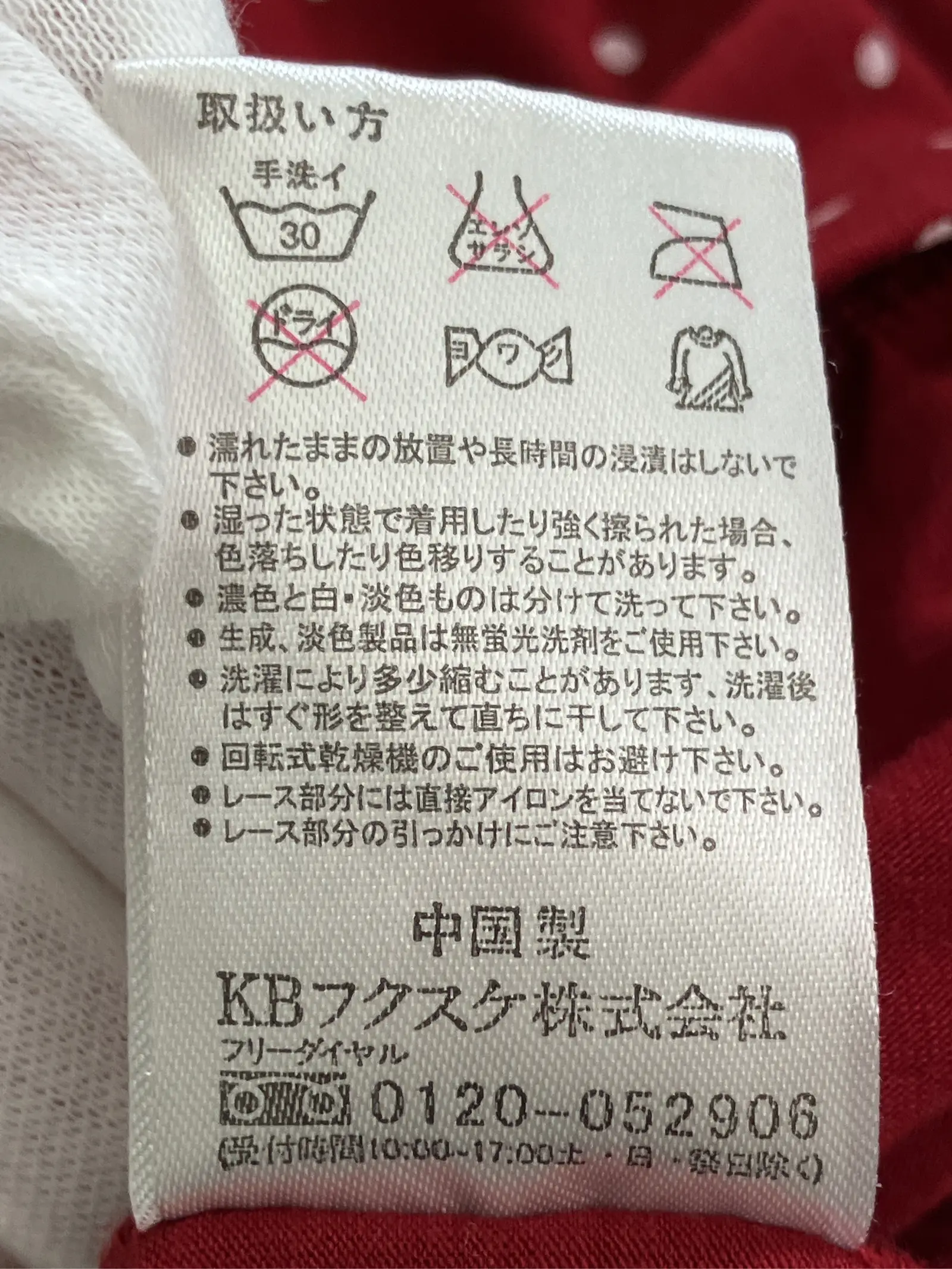 https://r2-worker.digdig.jp/product/27aee546-c002-45b4-81cf-95676479e0a0/2b729909-88d4-41e3-9f9f-b43fb7031c9b