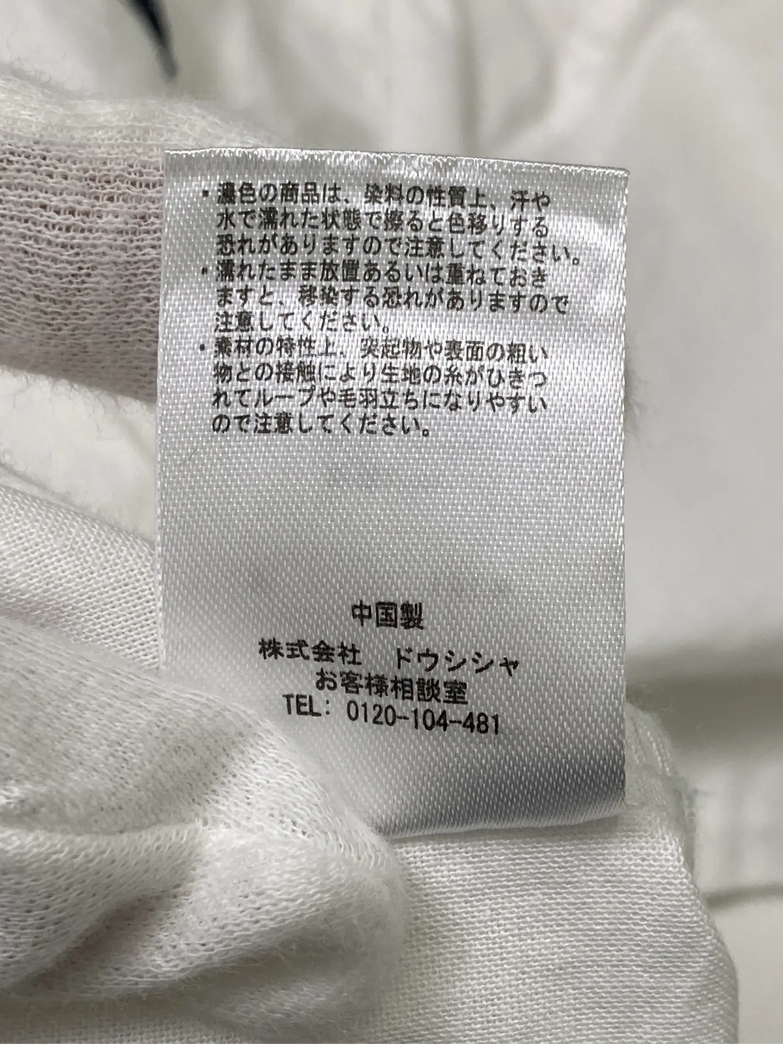 https://r2-worker.digdig.jp/product/27b543aa-5e7c-4c0f-80f8-95898ea9fd48/159f0ceb-e388-47ab-8ef2-66cfb9fbf49e
