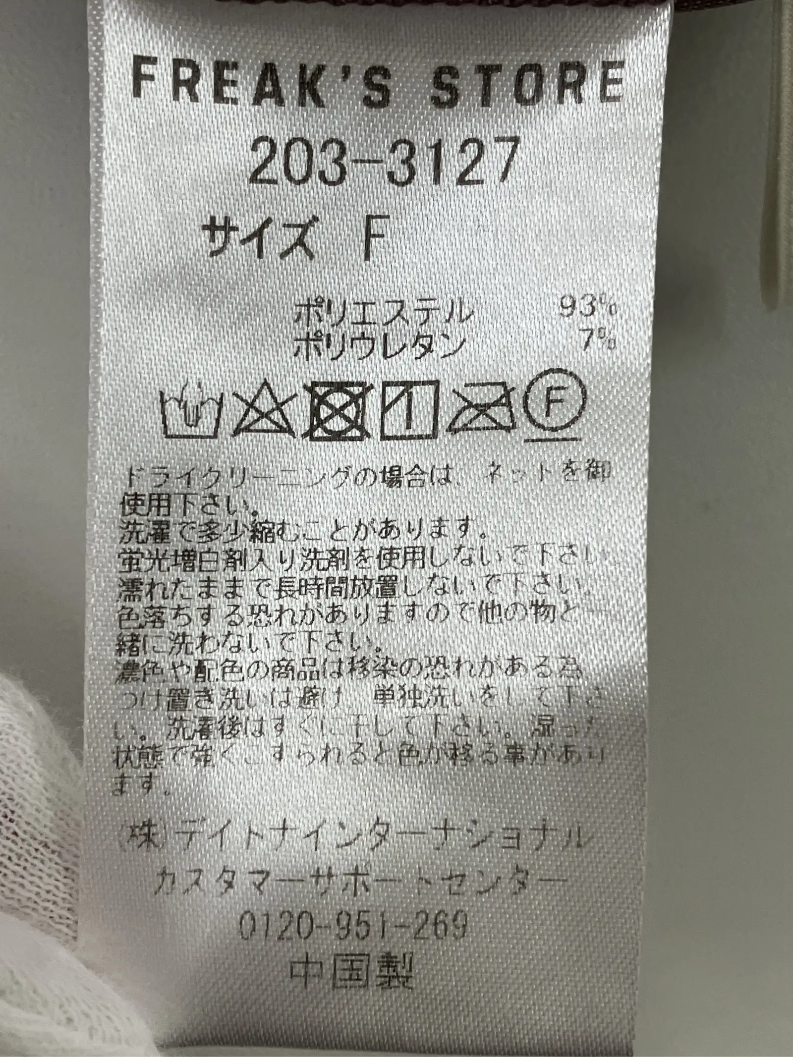 https://r2-worker.digdig.jp/product/27b58b89-3a81-4fb5-8dab-b7119d6d1b78/67da5c3b-c522-480d-be77-cb4b79d91085