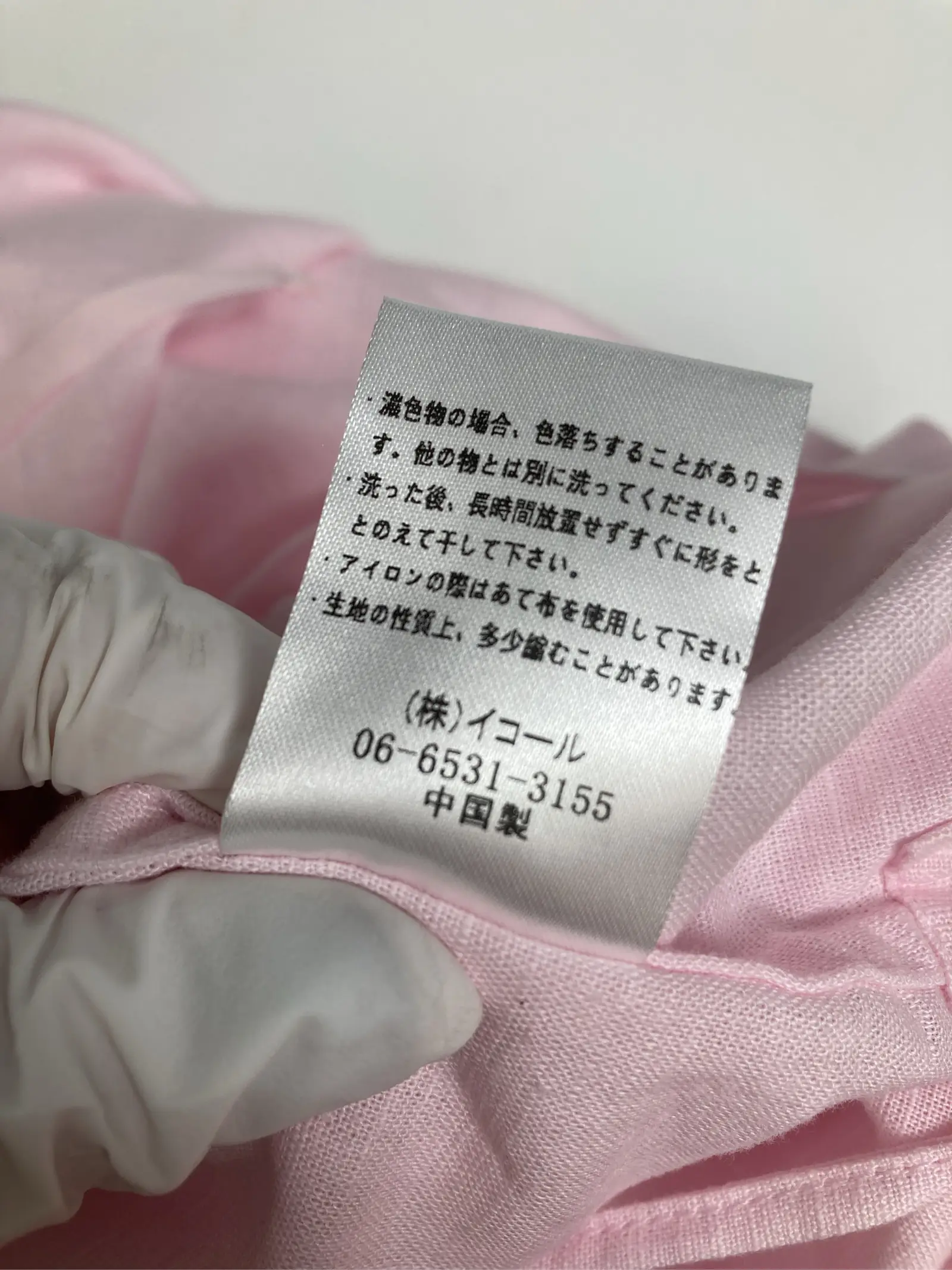 https://r2-worker.digdig.jp/product/27b81578-2990-4c59-84b7-cb4e3601b447/5a6f85fc-3096-4de8-9522-681ddeb021fb