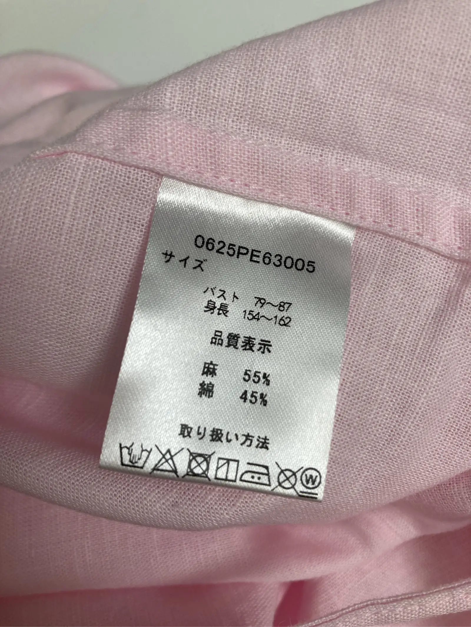 https://r2-worker.digdig.jp/product/27b81578-2990-4c59-84b7-cb4e3601b447/9ab555c0-f1db-49f8-95e5-285316439e5f