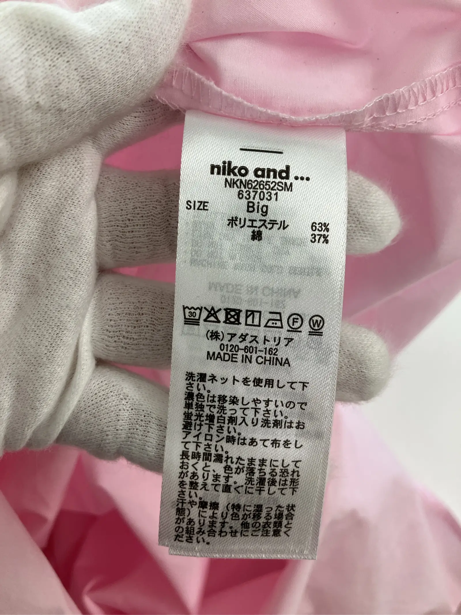 https://r2-worker.digdig.jp/product/27bb6f39-bf97-4397-b71c-9087f45a92d6/2cf075bb-d6a0-45eb-8e58-0454fe3ed902