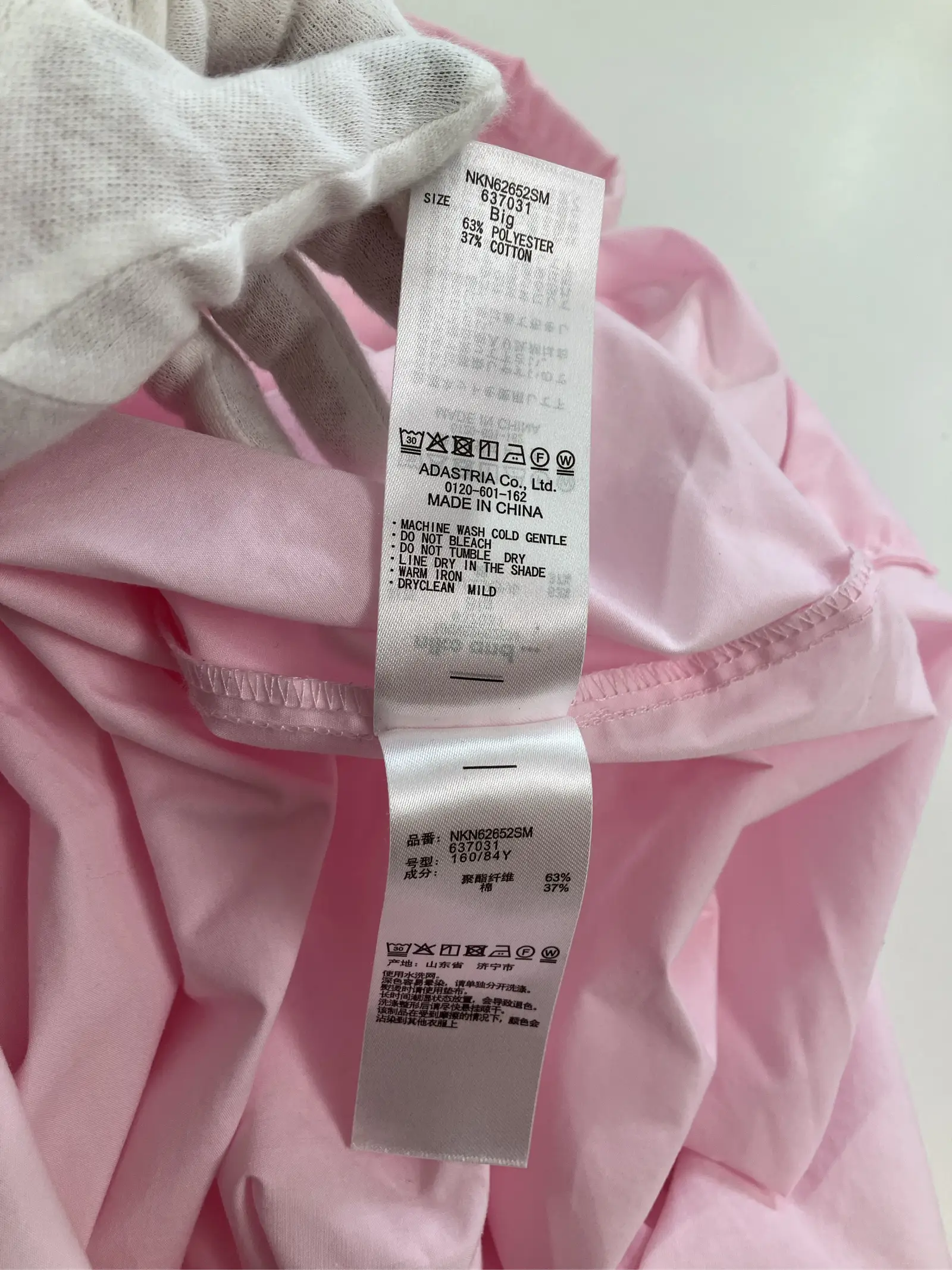 https://r2-worker.digdig.jp/product/27bb6f39-bf97-4397-b71c-9087f45a92d6/9b0ade7b-a63e-474a-aff5-6084d1e8bb09