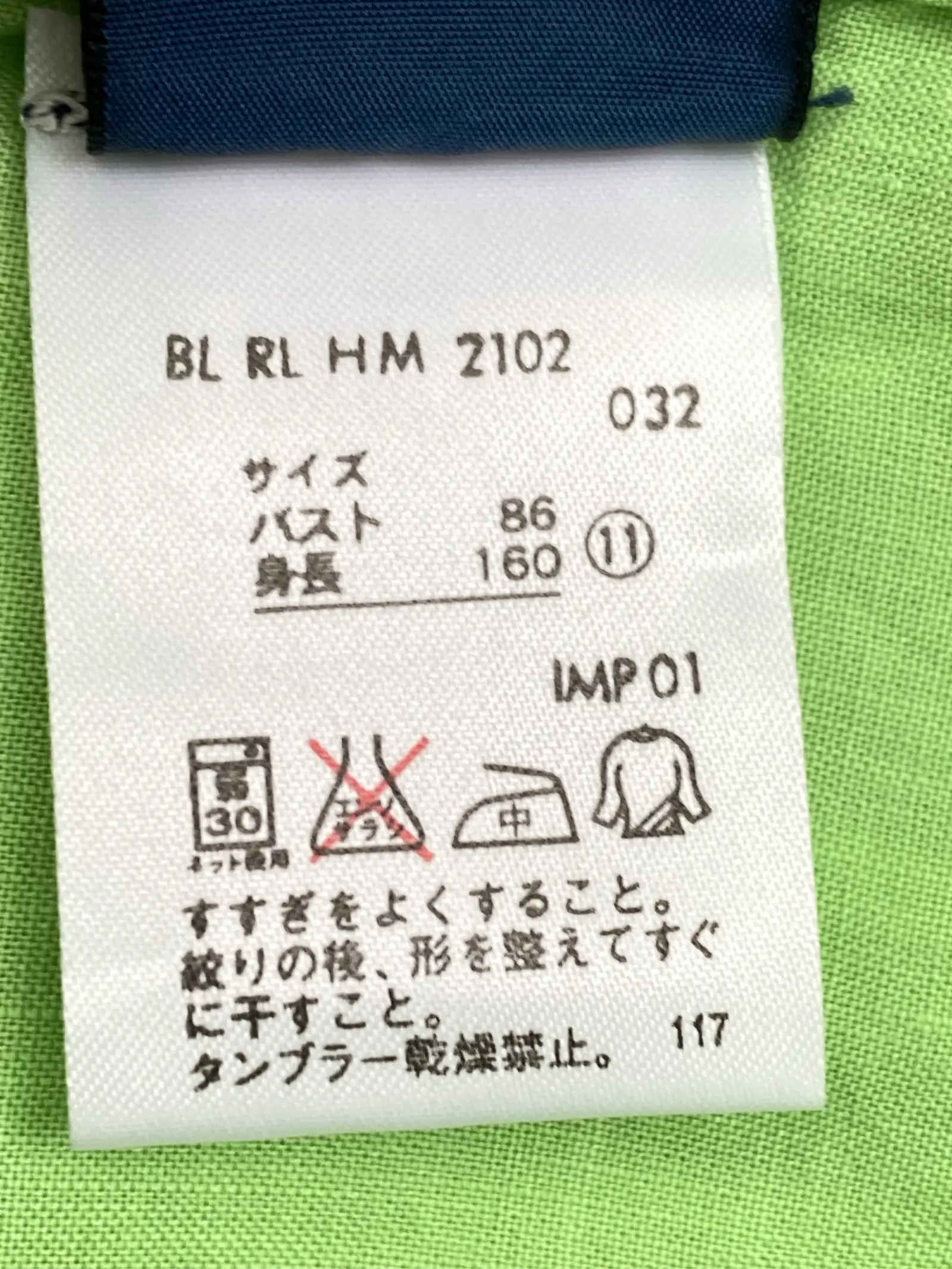 https://r2-worker.digdig.jp/product/27c2187e-bf38-46e1-9f01-4a1433992790/b607a896-1b48-476a-a7e7-58b4d84e0e52
