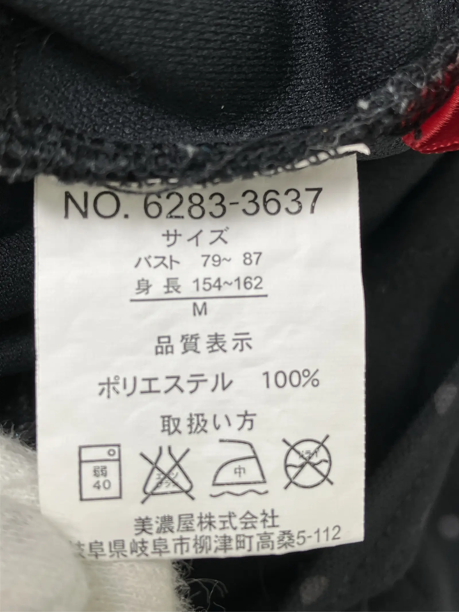 https://r2-worker.digdig.jp/product/27c23798-eb8e-40de-b068-0901b8e4dd33/4a891c64-9d62-488d-81af-fb6ea3a4fe9f
