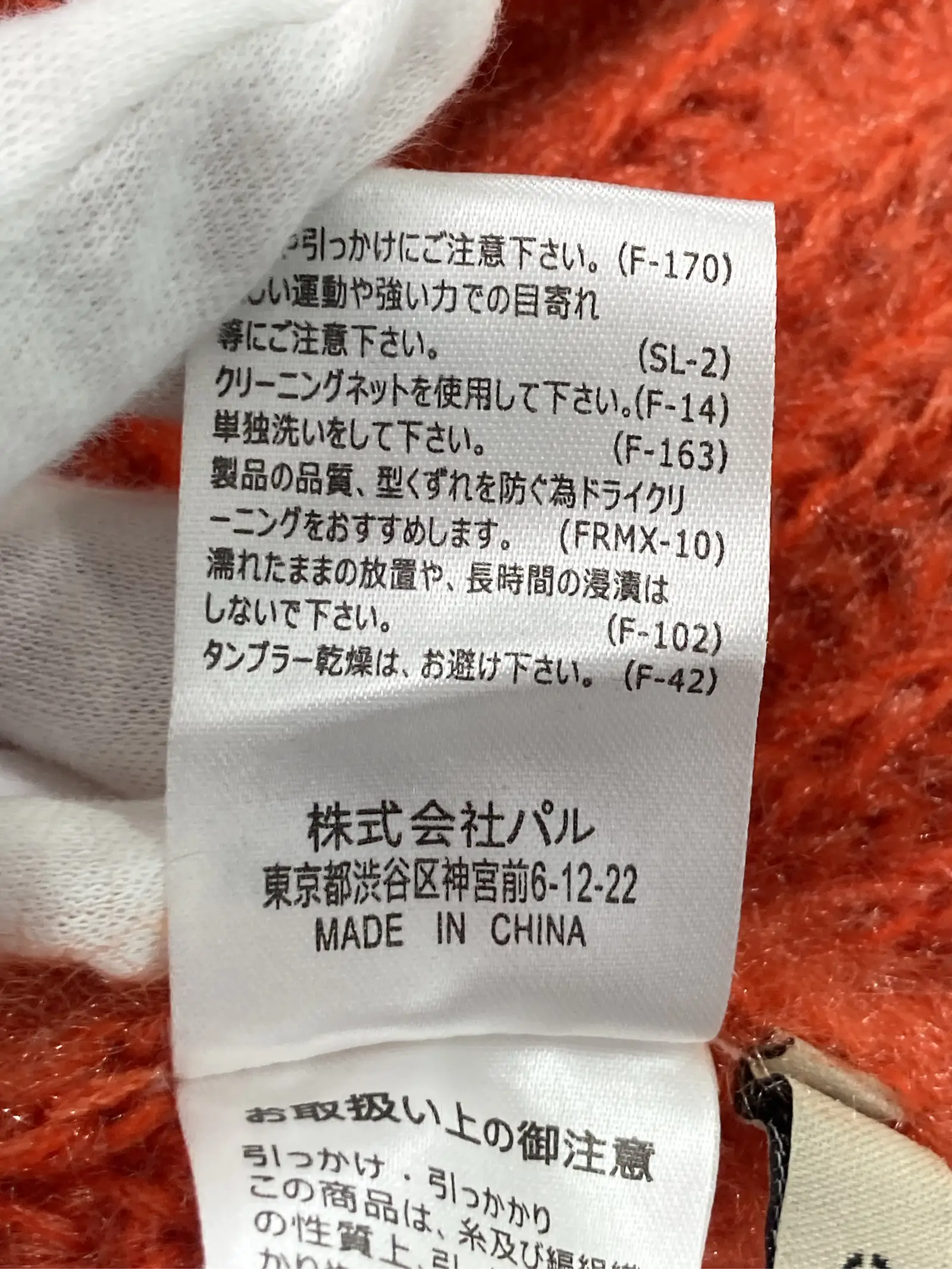 https://r2-worker.digdig.jp/product/27c2e6f8-a7a3-4011-9d61-cb5c88818793/0f278802-2e96-4a86-a529-e6bcbbb85efc