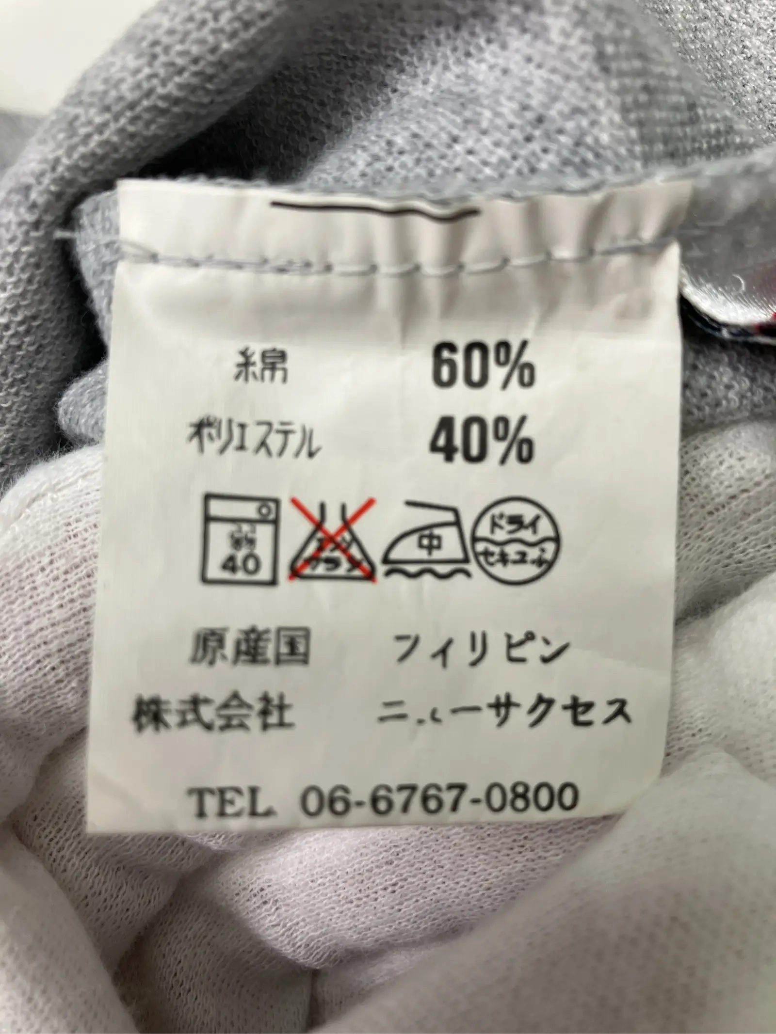 https://r2-worker.digdig.jp/product/27c45297-b93e-4edf-9aa9-327427e60e67/9b13276f-62f9-43ca-ae53-cfaa44e4c4bd