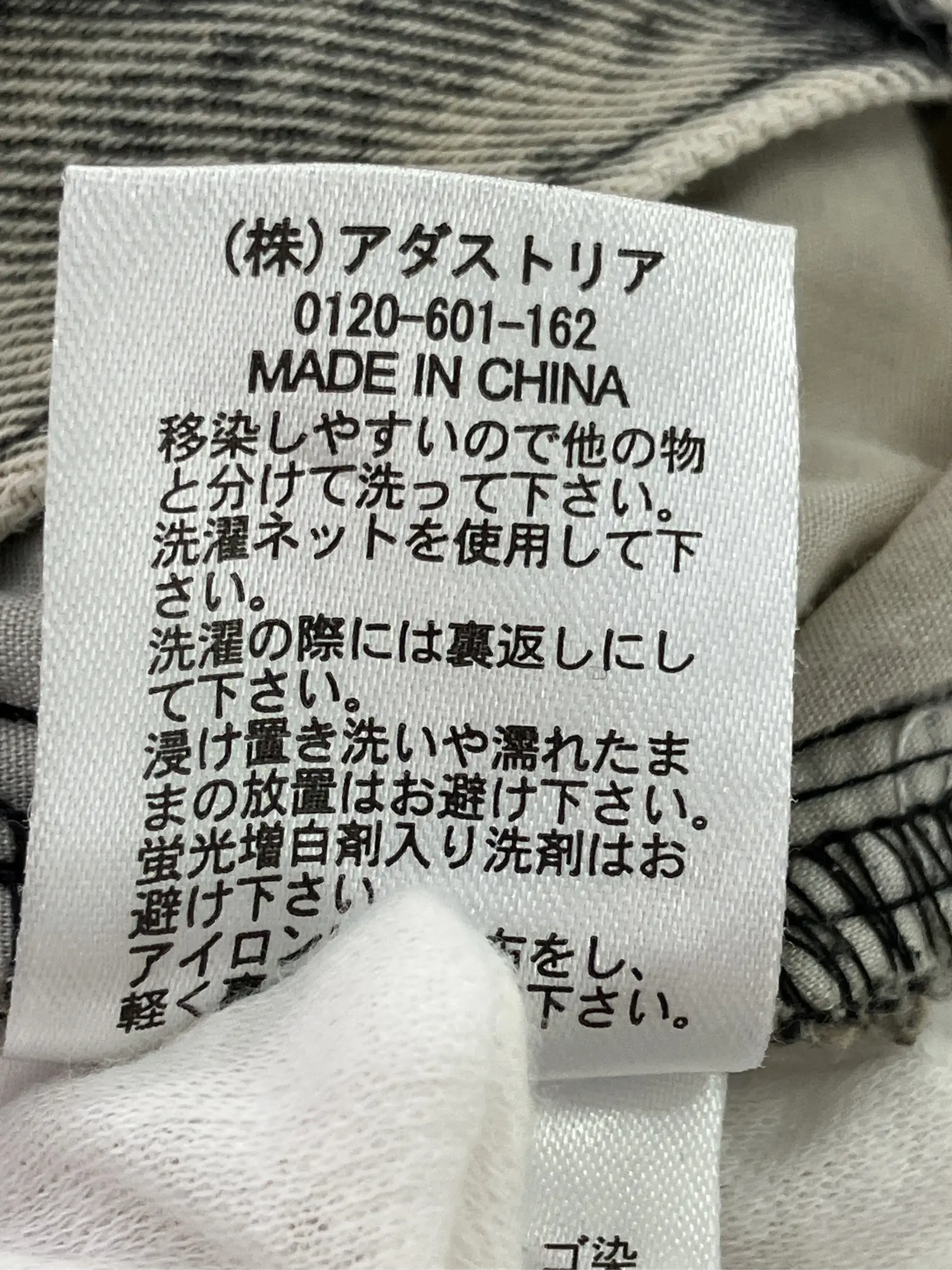 https://r2-worker.digdig.jp/product/27c807b8-716b-4528-9ea7-b546abd846d0/9af34c29-def4-4a7c-9525-ac4edfd0df33