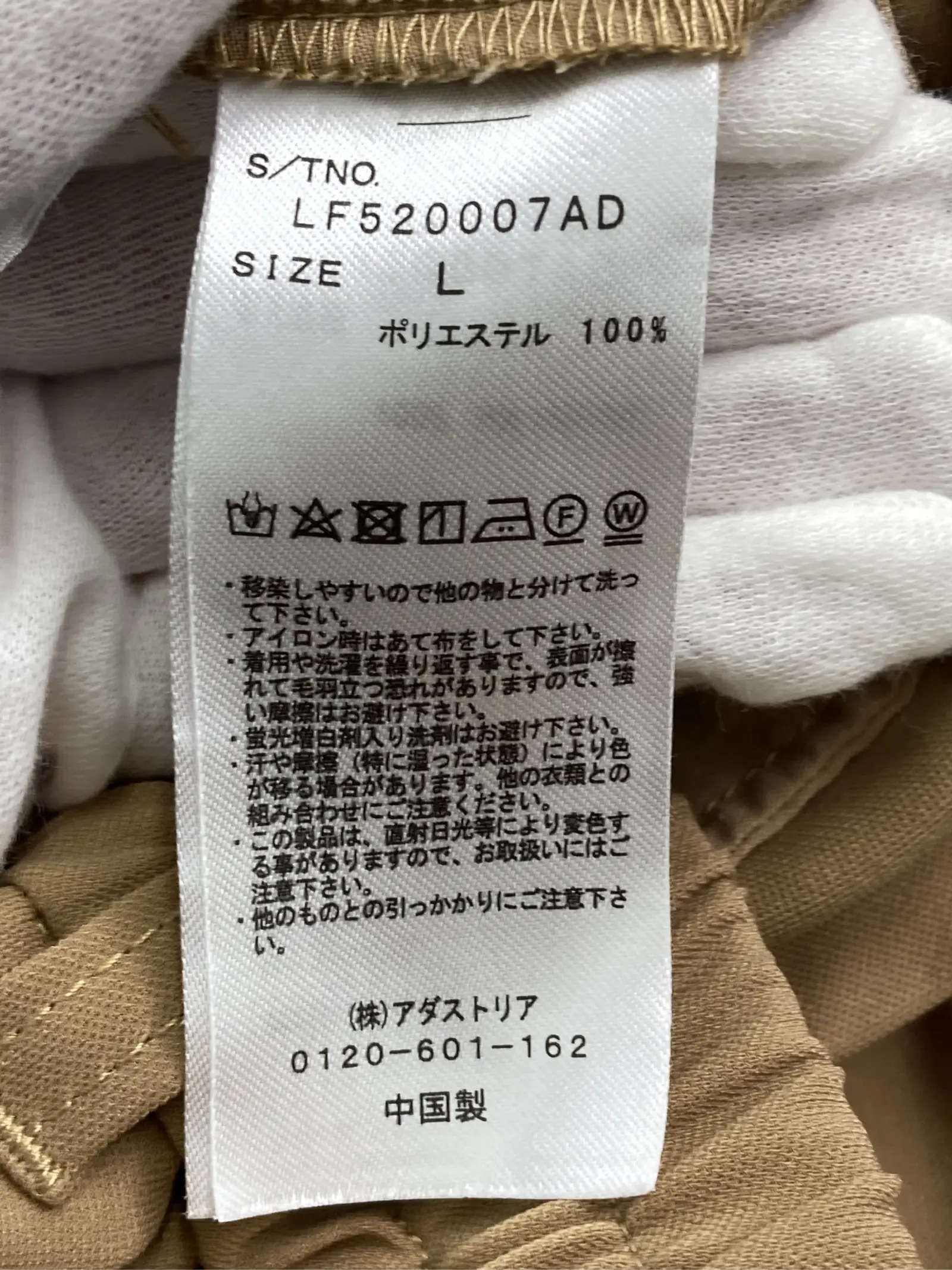 https://r2-worker.digdig.jp/product/27c94575-bbcc-40e1-ae48-cfb8bff58255/2a15ad3d-1416-4d9d-b81a-0fca3eb746d8