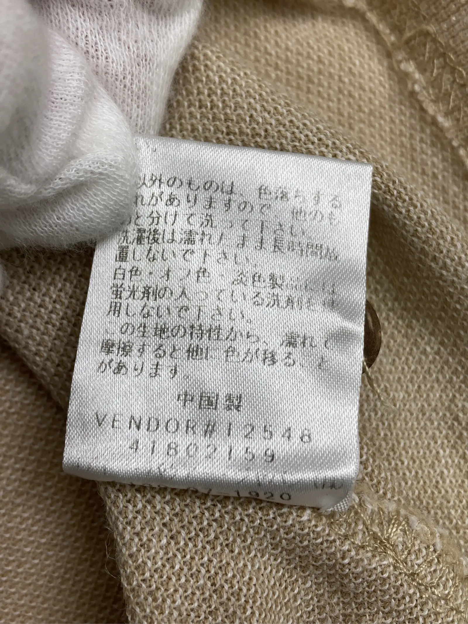 https://r2-worker.digdig.jp/product/27c95745-9d5c-42e4-8587-41043480af4e/1e5bda3d-9cc0-45d4-90ba-0d38ac88d1f1