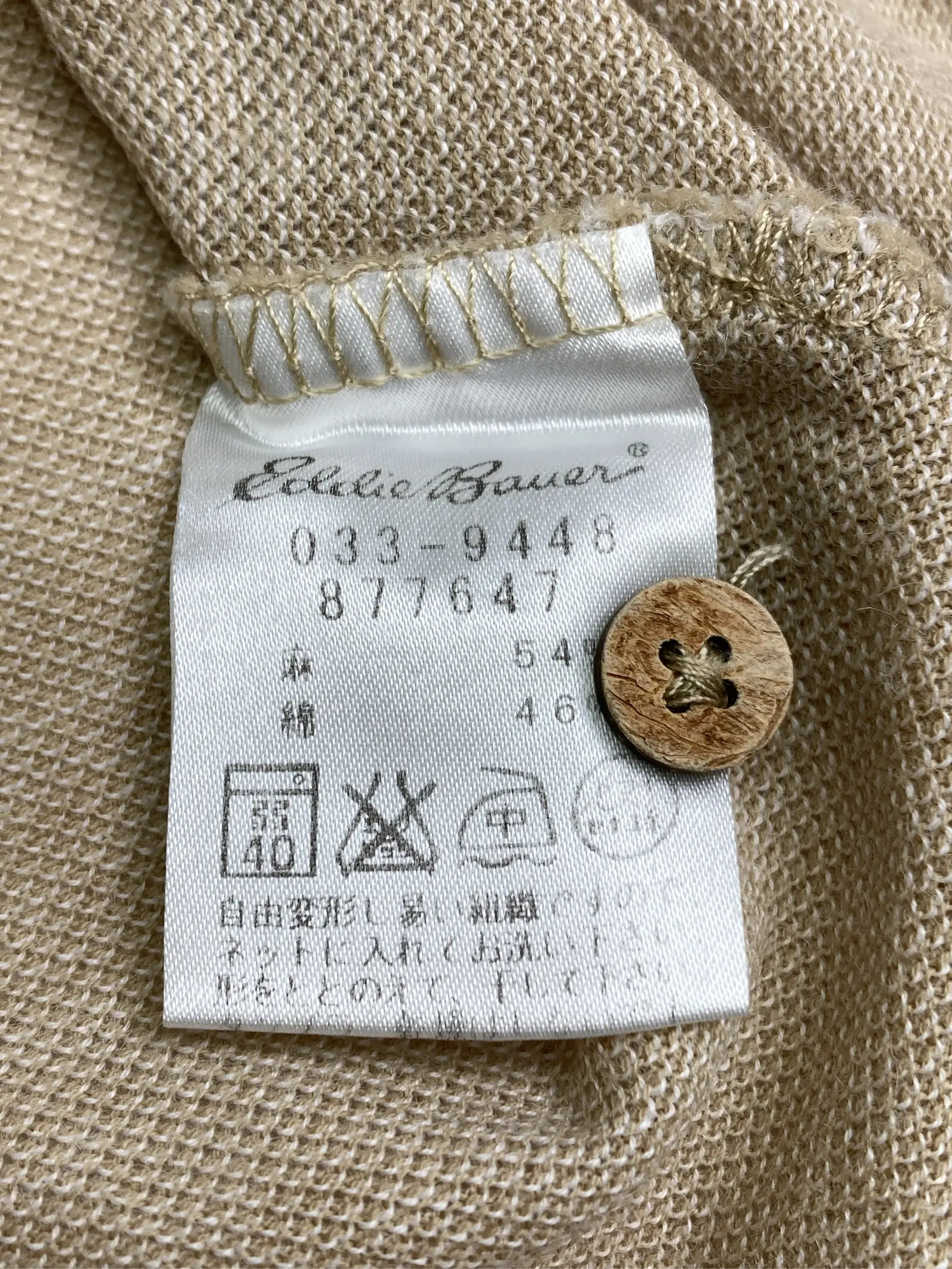 https://r2-worker.digdig.jp/product/27c95745-9d5c-42e4-8587-41043480af4e/b88342c5-5d29-41a7-a119-83f092b97c85