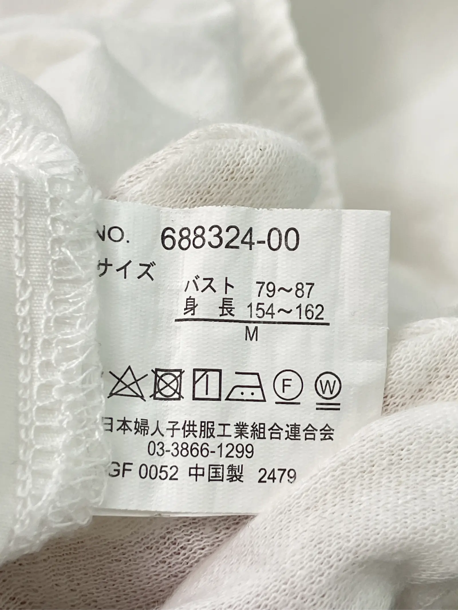 https://r2-worker.digdig.jp/product/27d134ab-fd57-4dc0-a884-76f7fe728ec6/2c3cb03e-e748-45de-bf7a-42a38da94fd7