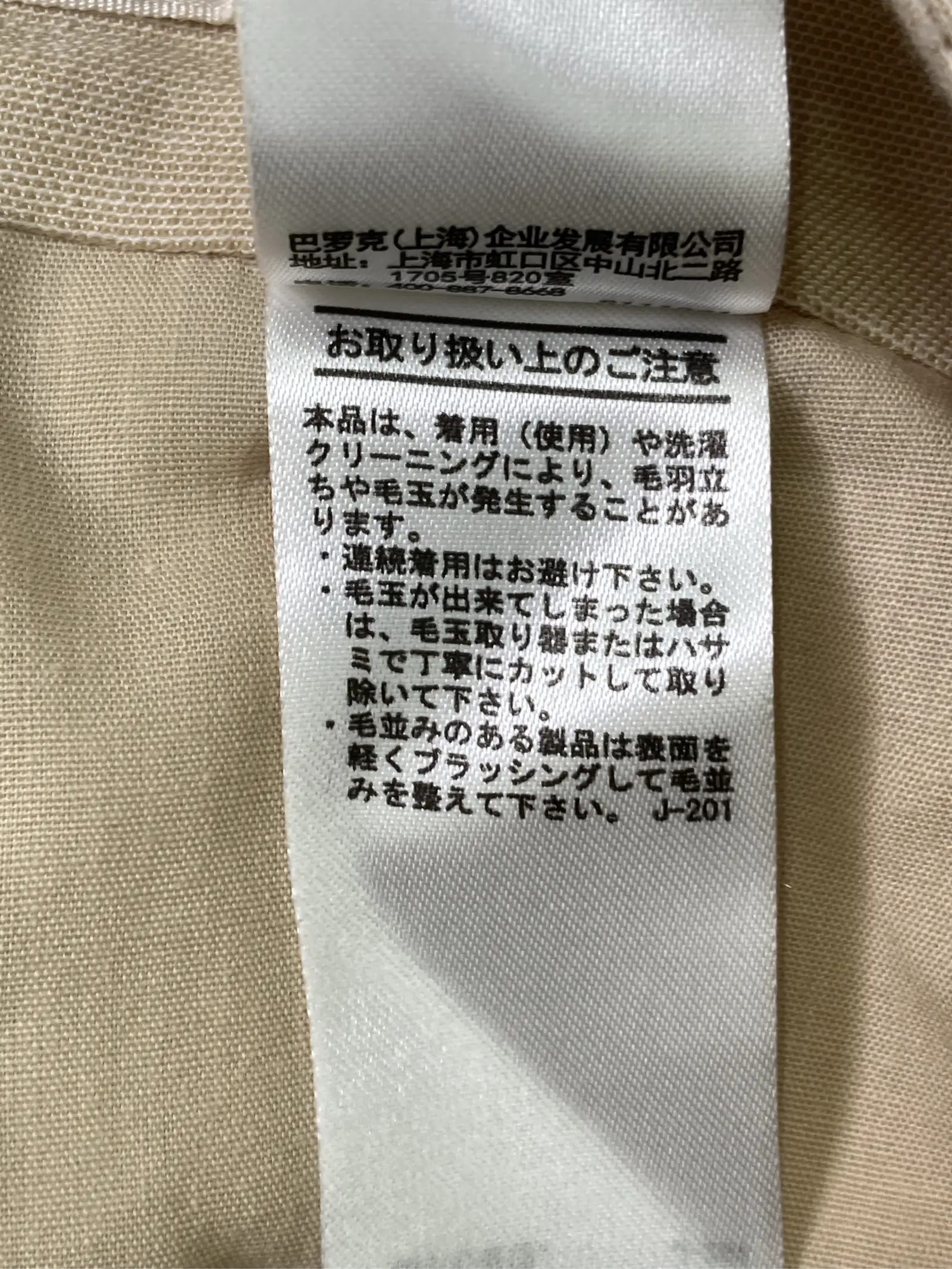 https://r2-worker.digdig.jp/product/27d83a1a-3d59-4124-b72e-317333a6fe37/986b5fe1-3fe9-4e20-9fad-3a08d9fd623a