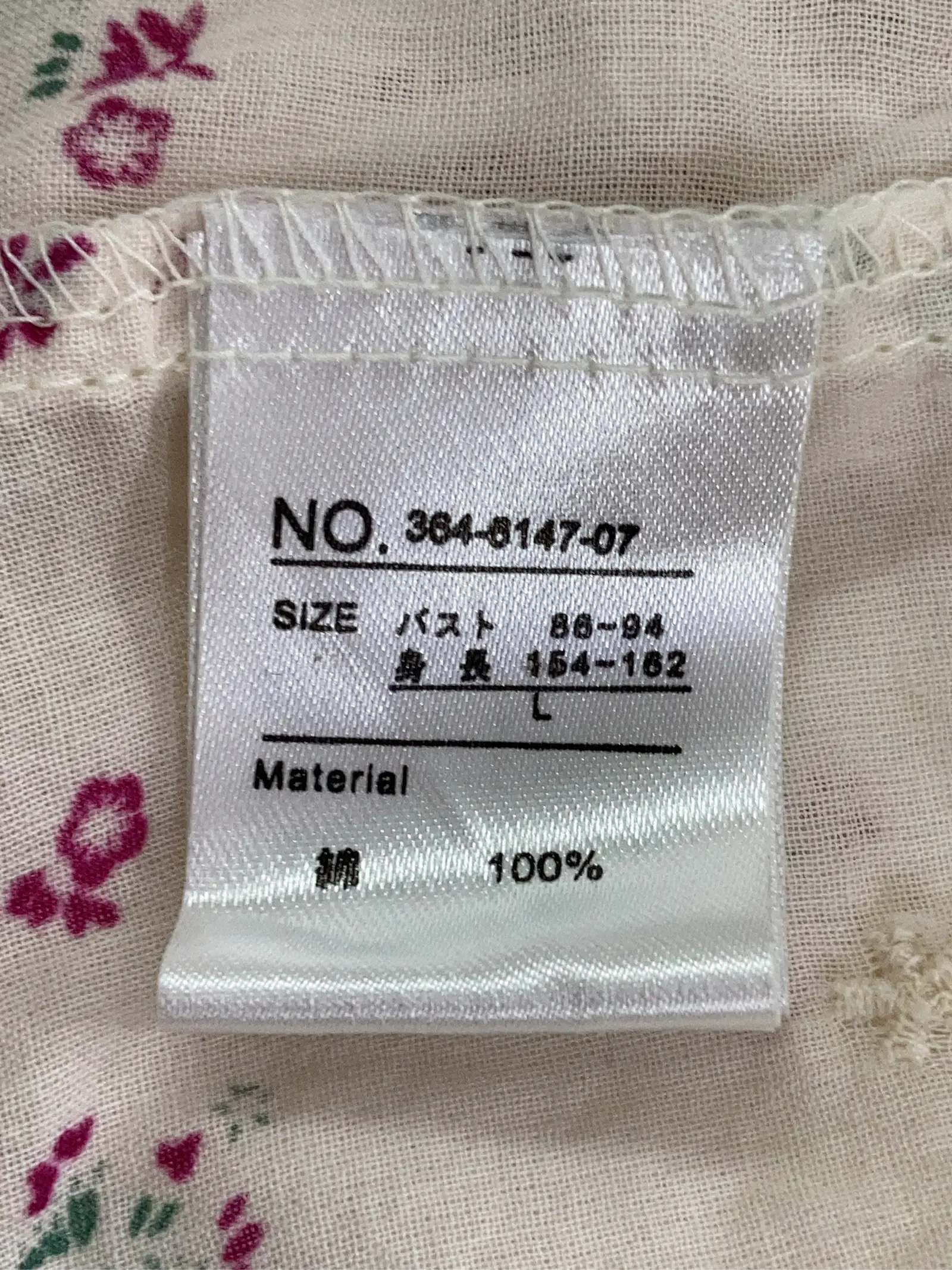 https://r2-worker.digdig.jp/product/27dac79e-6ff0-4707-abde-ce01c4092c13/3f444ce4-1361-4225-bd23-fd4475bcf439