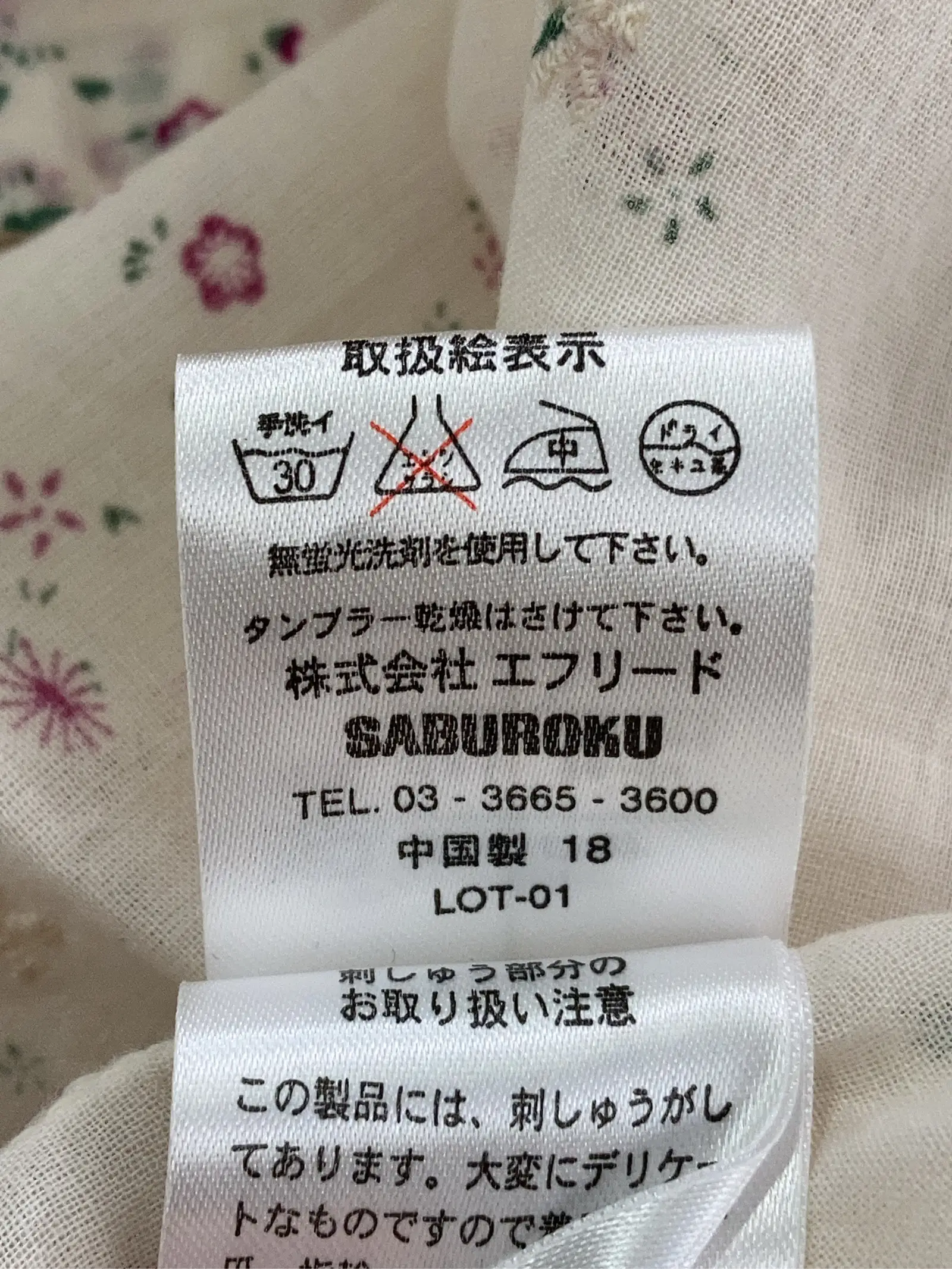 https://r2-worker.digdig.jp/product/27dac79e-6ff0-4707-abde-ce01c4092c13/883bcef4-0caa-4d90-894a-53d18f49ee7a