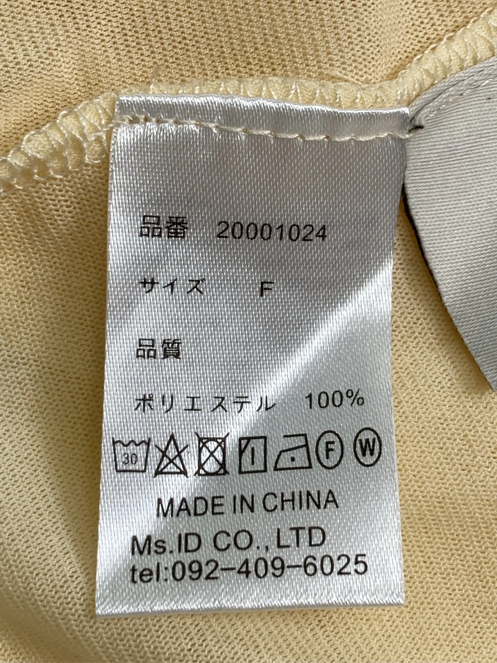 https://r2-worker.digdig.jp/product/27dc3542-5daa-4178-b0bb-1687e3599fa2/6b0b5bd8-c83e-426b-9da9-596ffeba841e