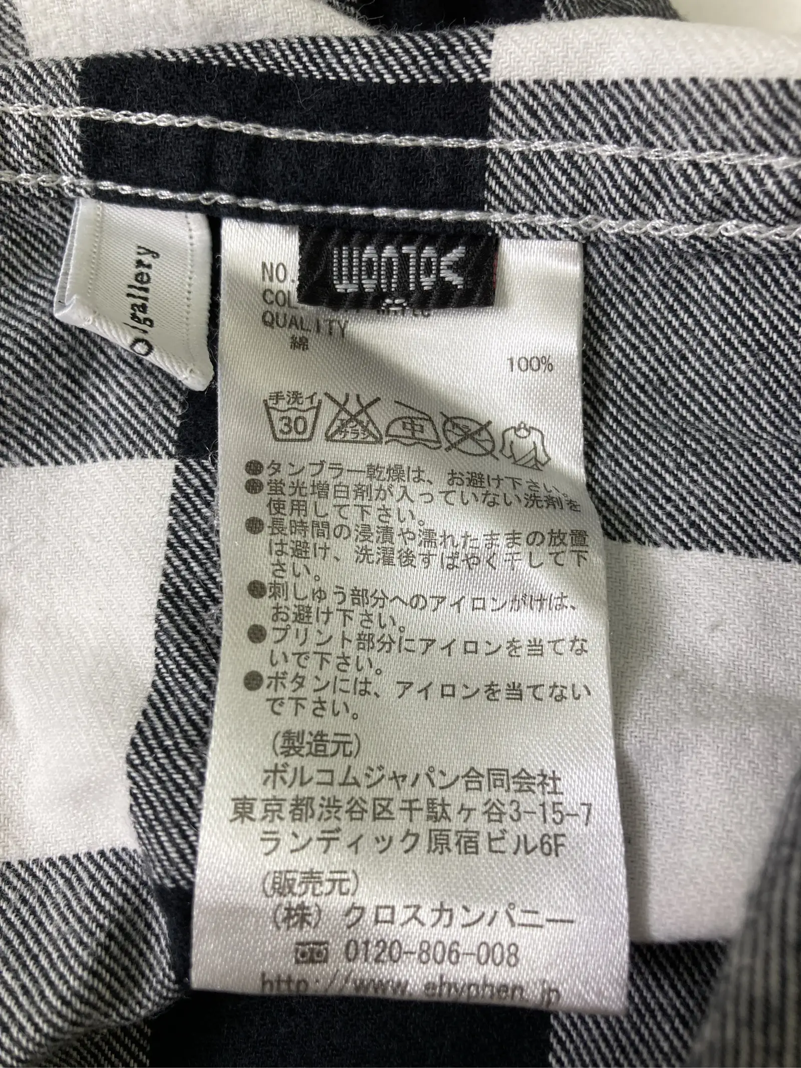 https://r2-worker.digdig.jp/product/27e7c1e9-3bde-46a6-91d5-897b0a38cecf/e5820951-37ad-4fc5-b0a2-138e10b54d27