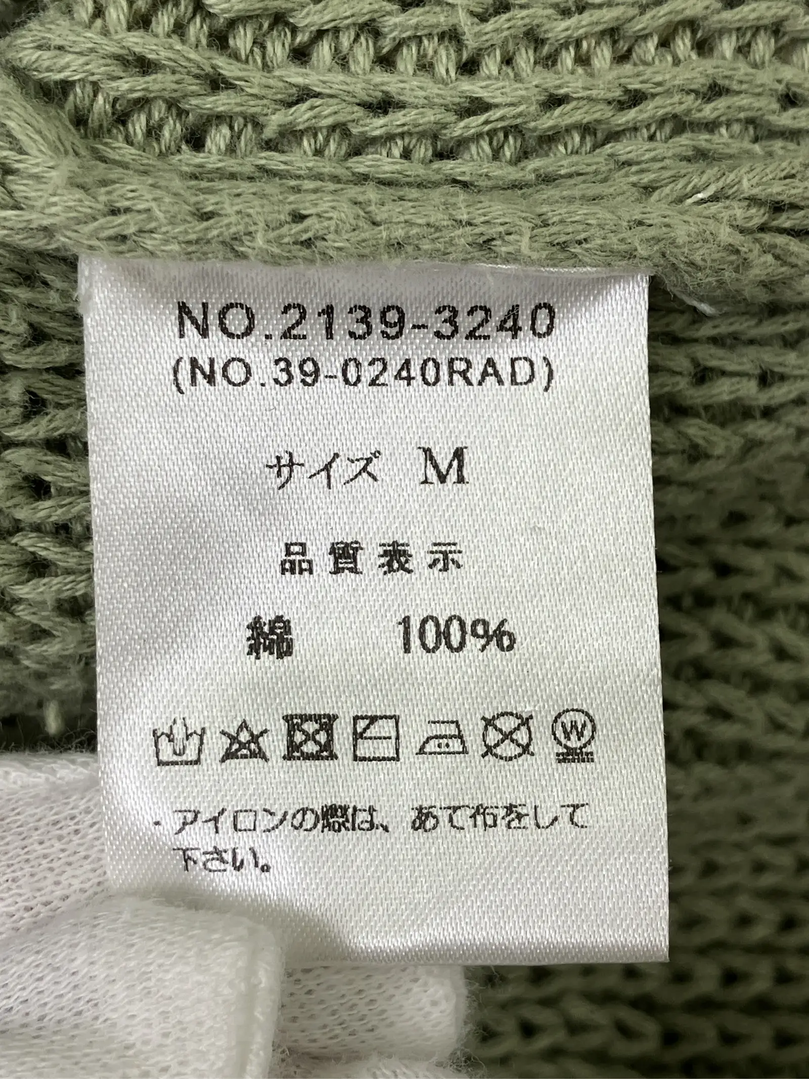 https://r2-worker.digdig.jp/product/27e7c8e4-c904-4147-ba78-b2465654f457/4981db9d-6fbb-4171-a7f7-a9414ac8f26b