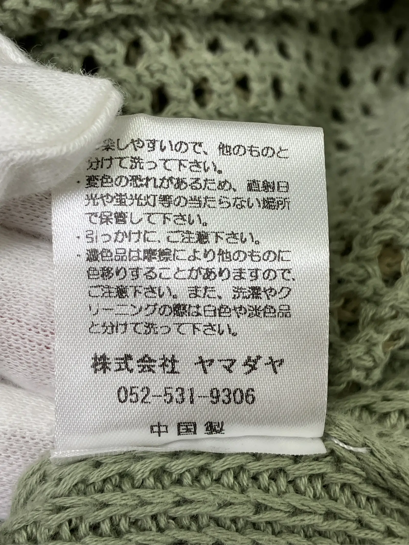 https://r2-worker.digdig.jp/product/27e7c8e4-c904-4147-ba78-b2465654f457/b4920b54-9214-4738-adf2-008f46f88816