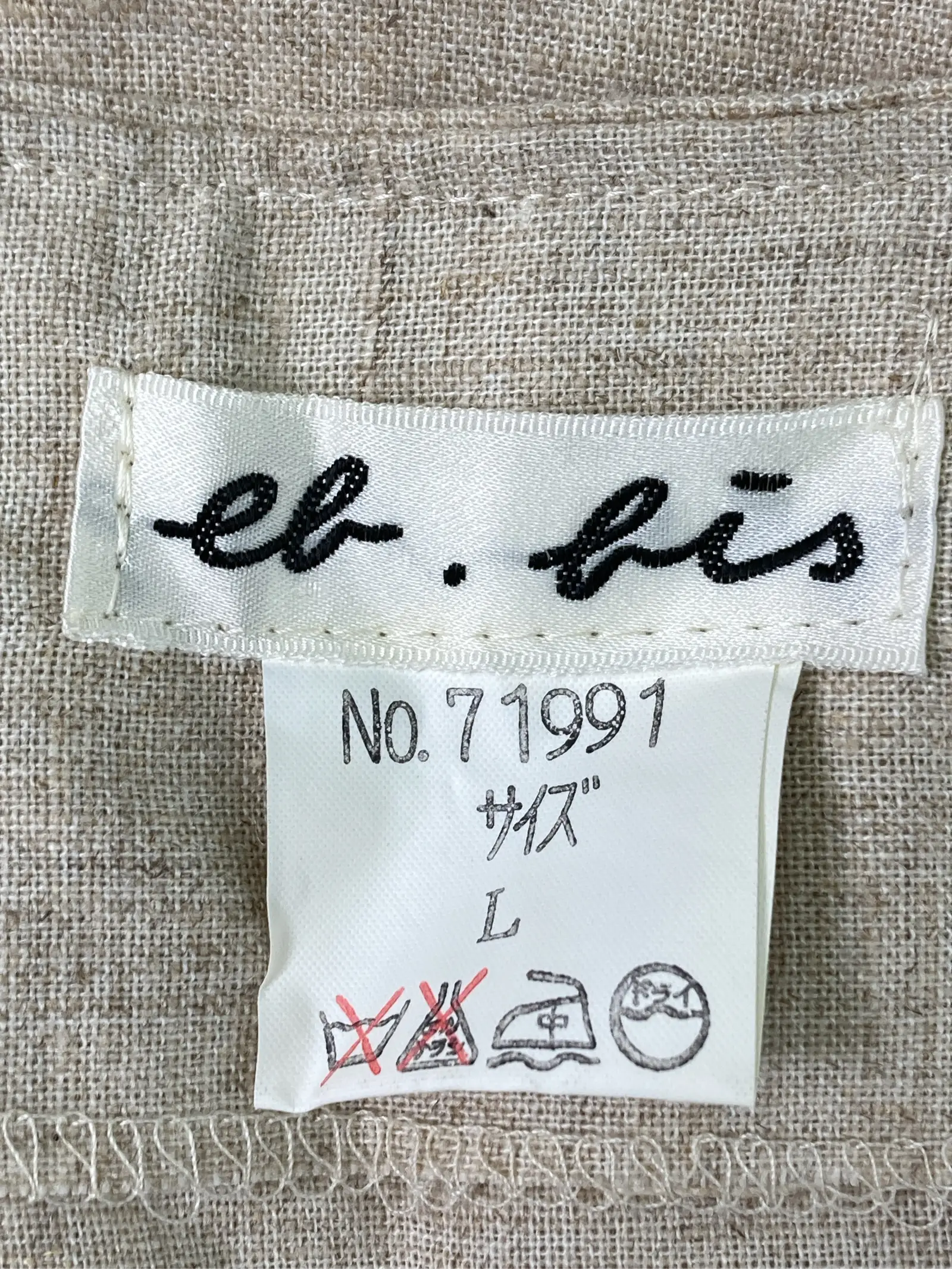 https://r2-worker.digdig.jp/product/27f278fd-d5f9-4f26-b915-aafdb2b994b7/22dece9b-46c6-4471-8ca3-6fabdb43f290