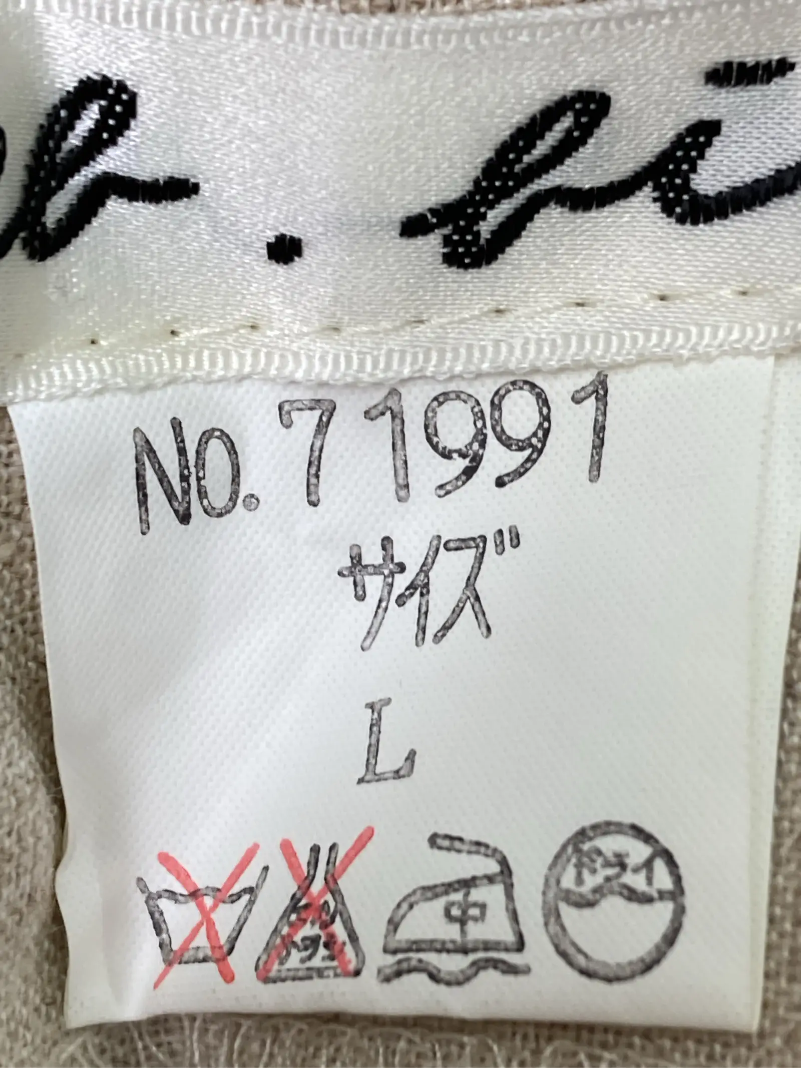 https://r2-worker.digdig.jp/product/27f278fd-d5f9-4f26-b915-aafdb2b994b7/b73ead8c-7682-4142-84bb-aa4eec4b9f51
