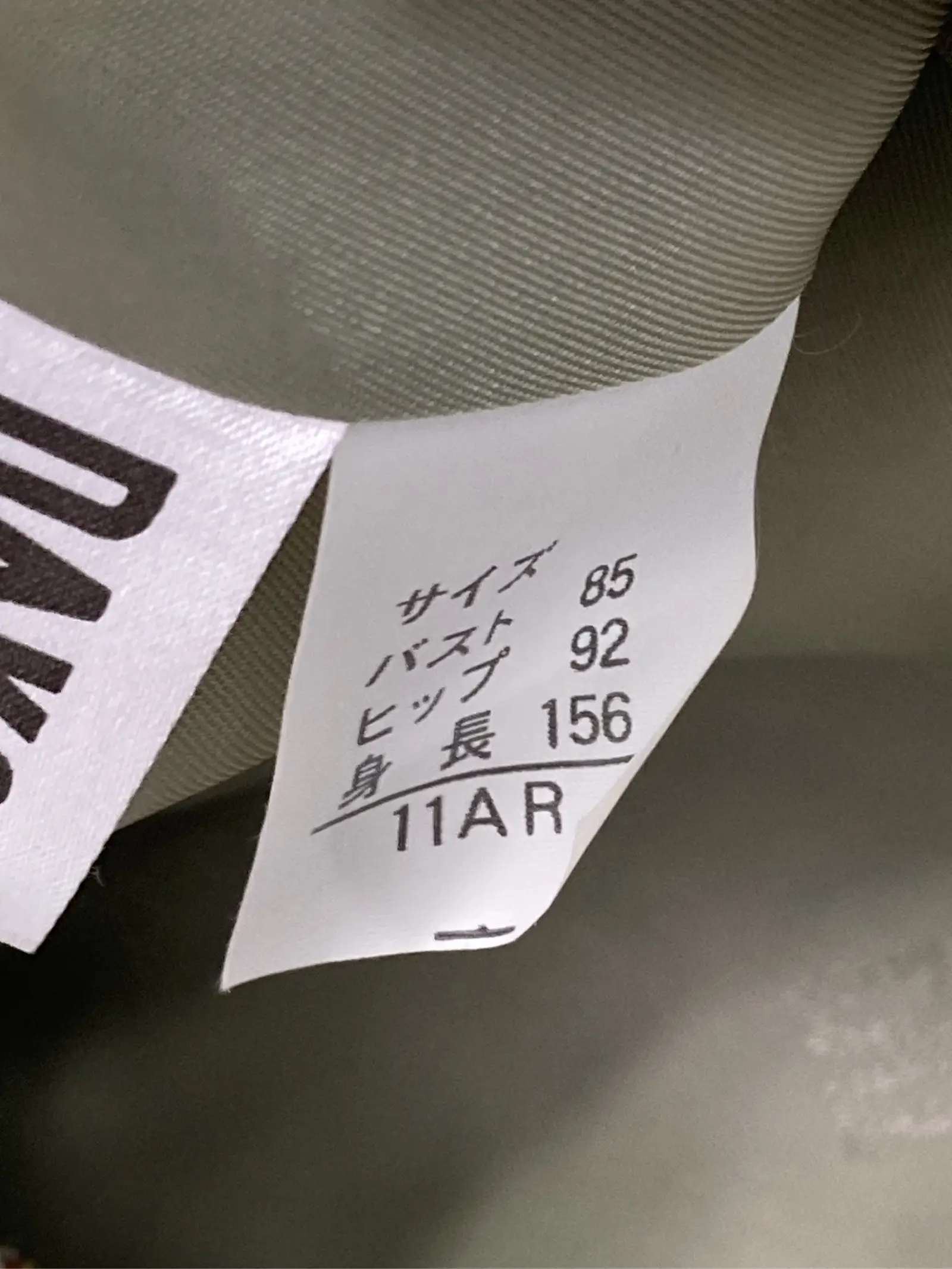 https://r2-worker.digdig.jp/product/27f840d9-e0a4-459e-8459-bada4adaabc3/293b5b2f-7af6-48b9-8e86-e75e4c3d1695