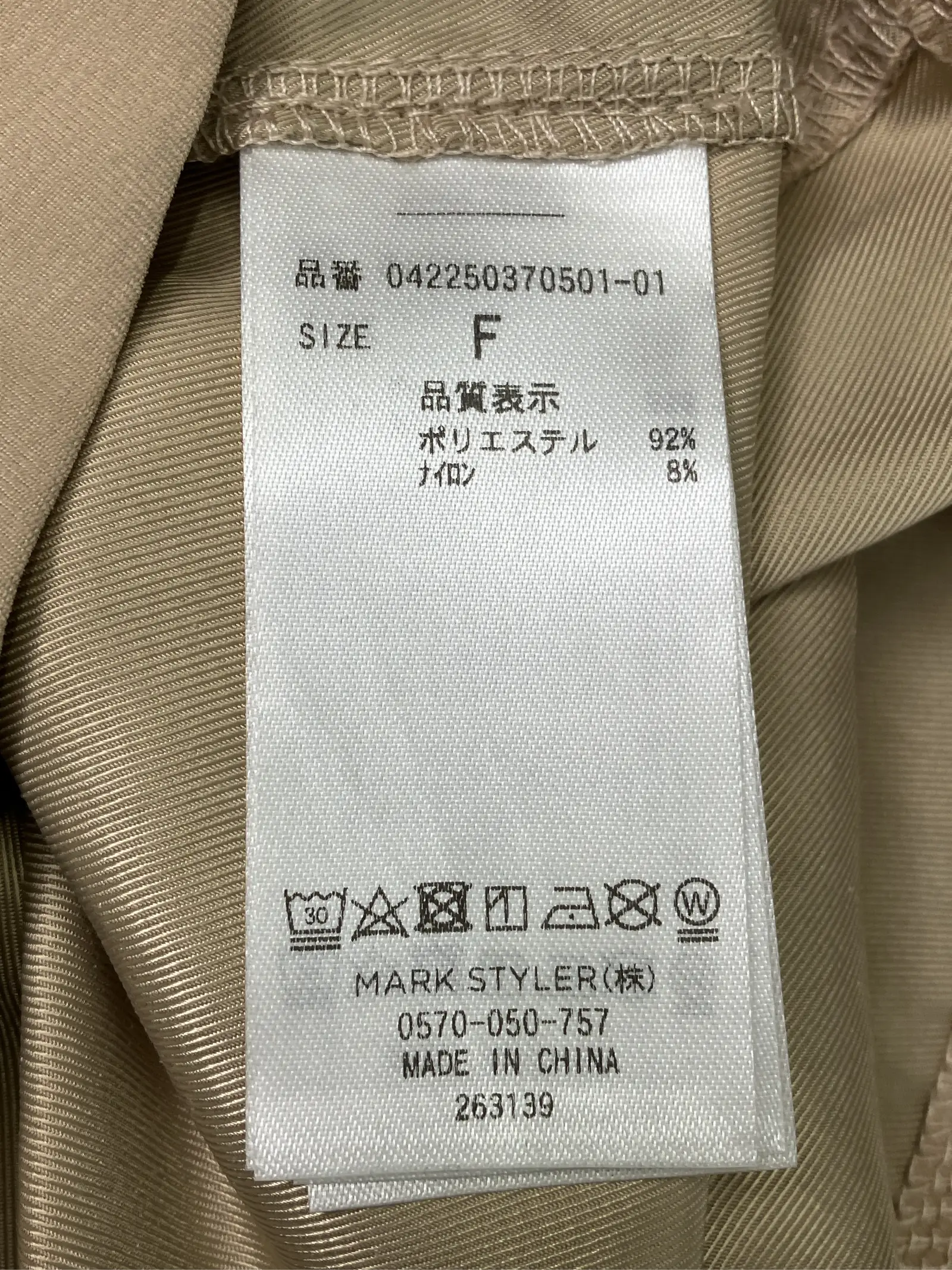 https://r2-worker.digdig.jp/product/27fb3e80-65d0-4cfb-a729-948c141d3aec/040bd787-1166-4db2-a11a-8ed16679258d