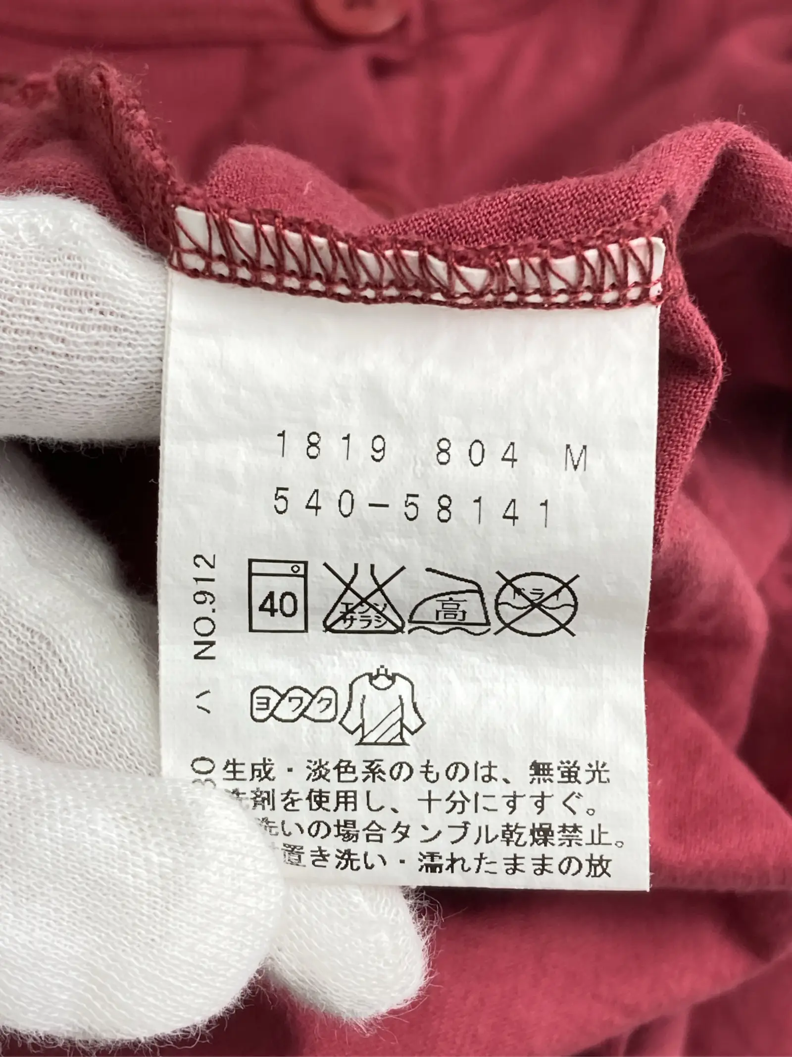 https://r2-worker.digdig.jp/product/27fd184c-cabb-46d1-bc90-4001dc32dd50/8f64f3dc-0fb2-4070-ae57-410b8a644ef1