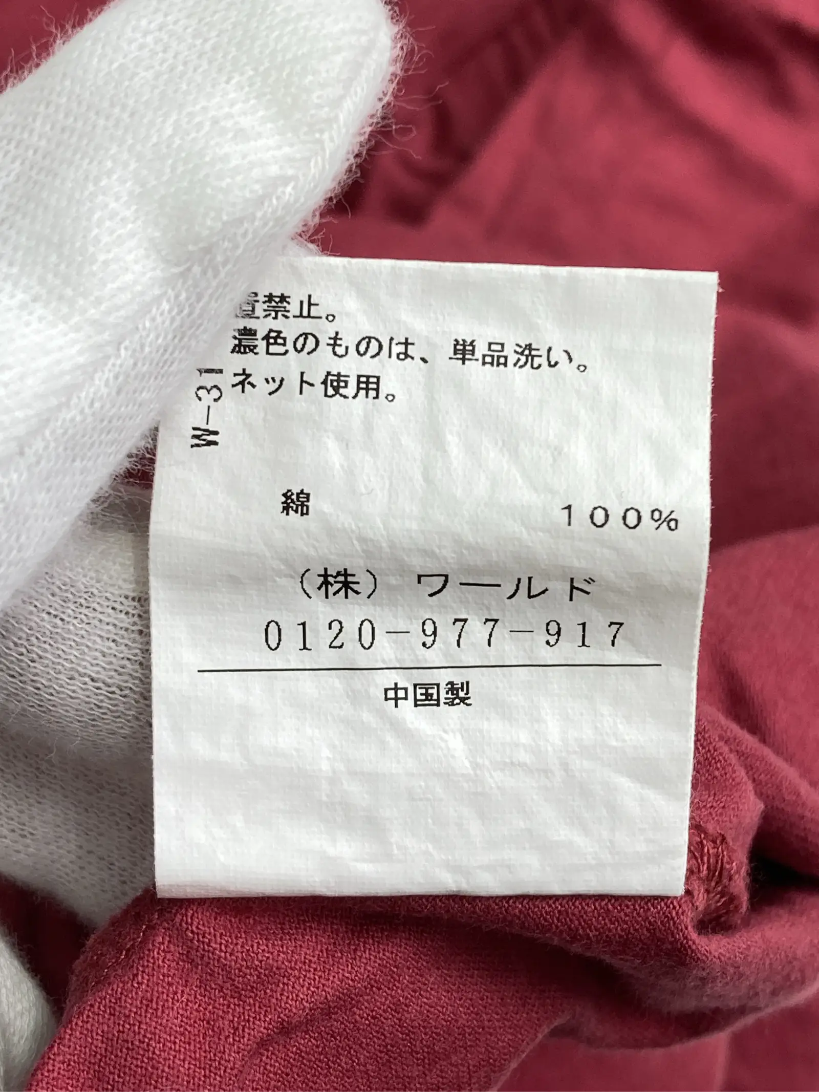 https://r2-worker.digdig.jp/product/27fd184c-cabb-46d1-bc90-4001dc32dd50/dfd4ee1c-7952-4dd7-aba3-20d366f9fd27
