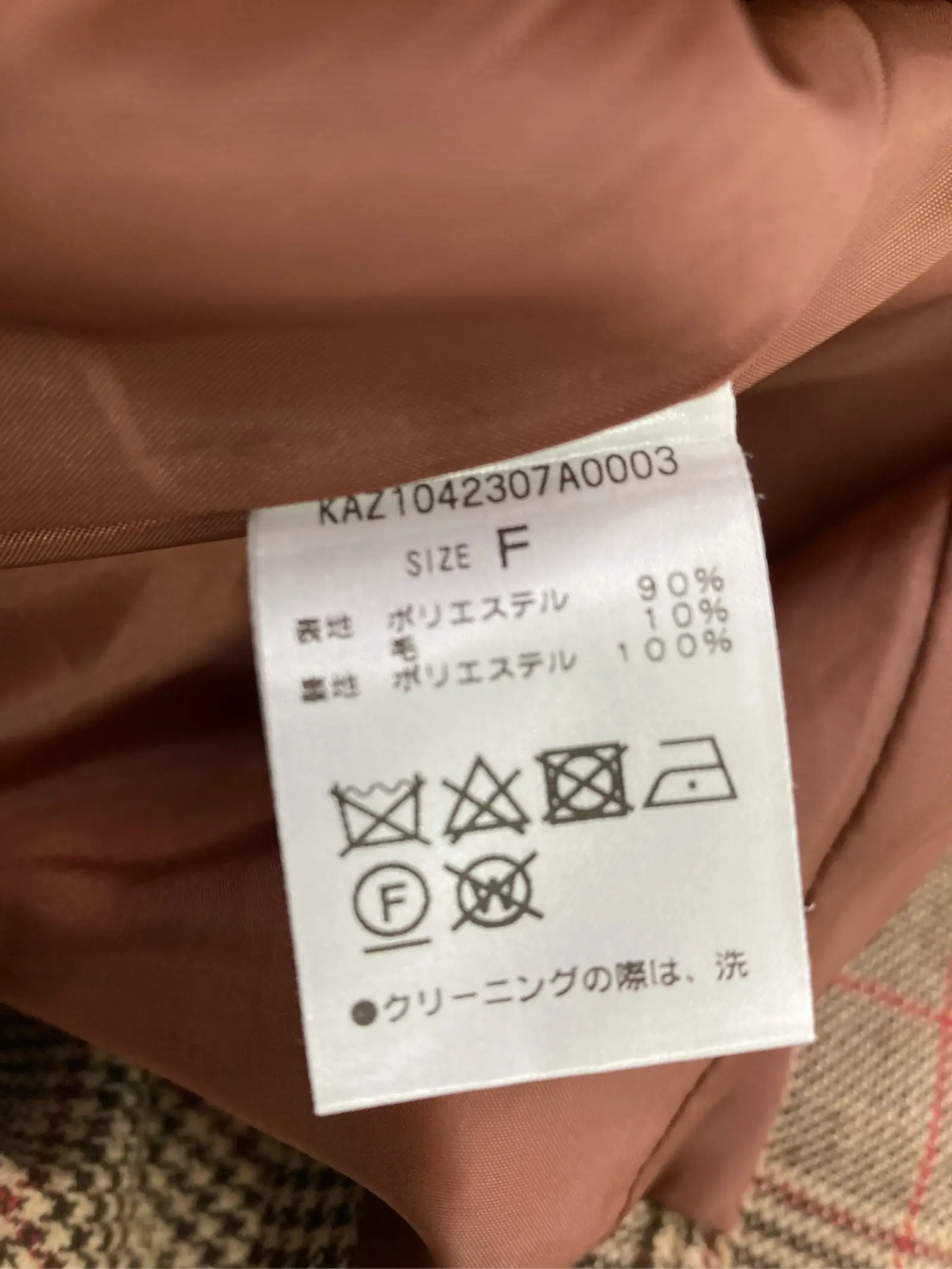 https://r2-worker.digdig.jp/product/280534c1-7509-4503-9304-80ecd15d6036/49c33d01-75bd-4ae0-86a3-4cc2e355c1e6