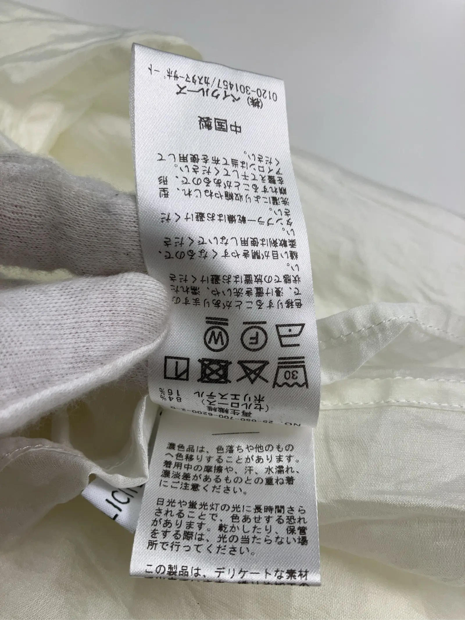 https://r2-worker.digdig.jp/product/2805ac15-2b19-4f9a-95f6-dbcebeff9ddf/d3712584-5ece-4503-8466-c0857cdb0a0b